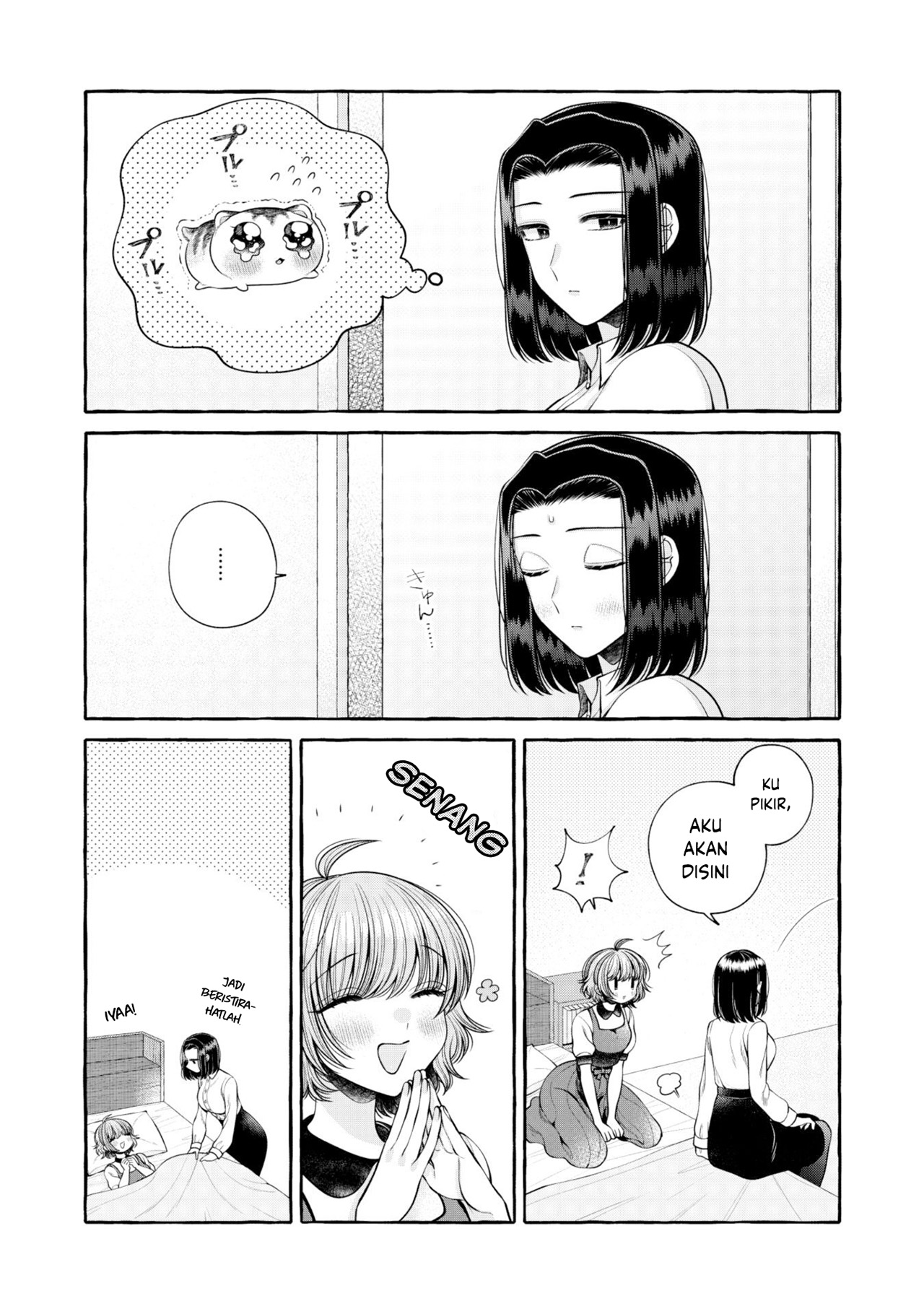 Yoroizuka-san wo Baburasetai Chapter 17 - halaman 7