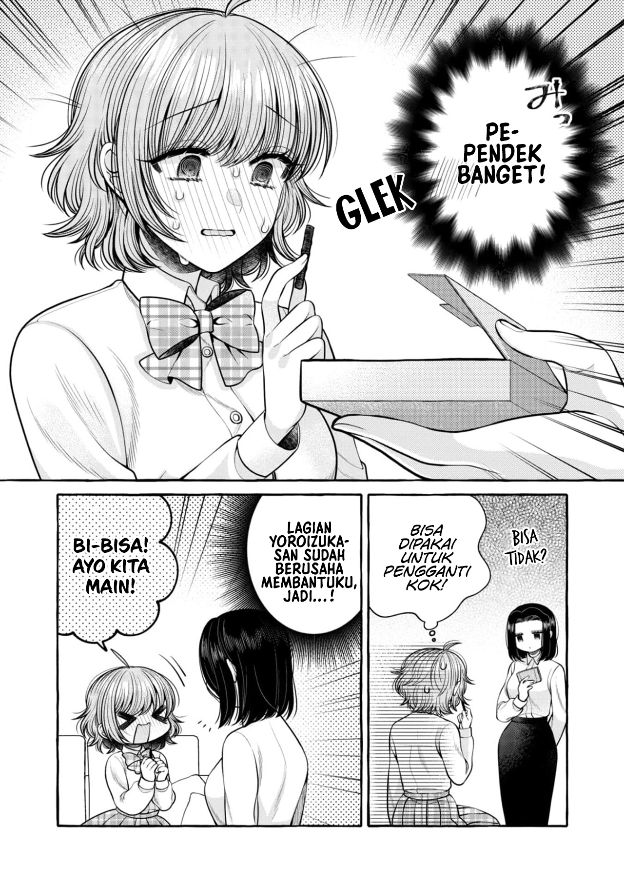 Yoroizuka-san wo Baburasetai Chapter 18 - halaman 13