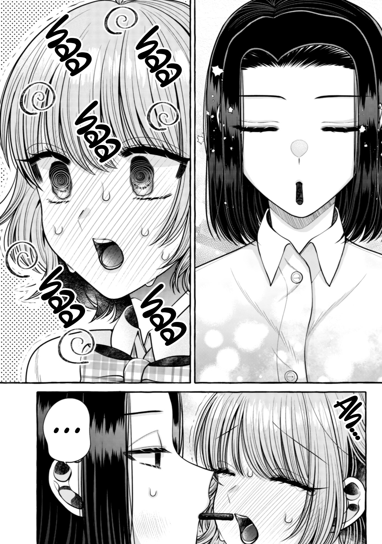 Yoroizuka-san wo Baburasetai Chapter 18 - halaman 17