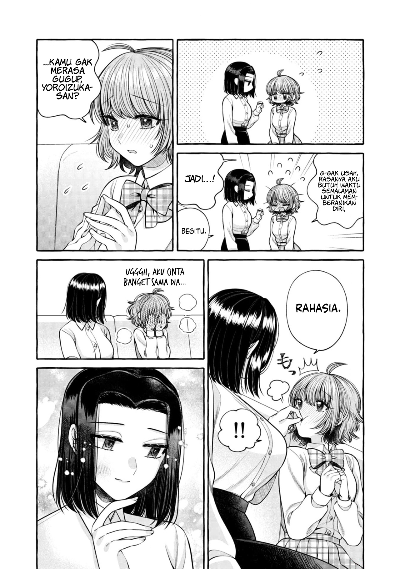 Yoroizuka-san wo Baburasetai Chapter 18 - halaman 21