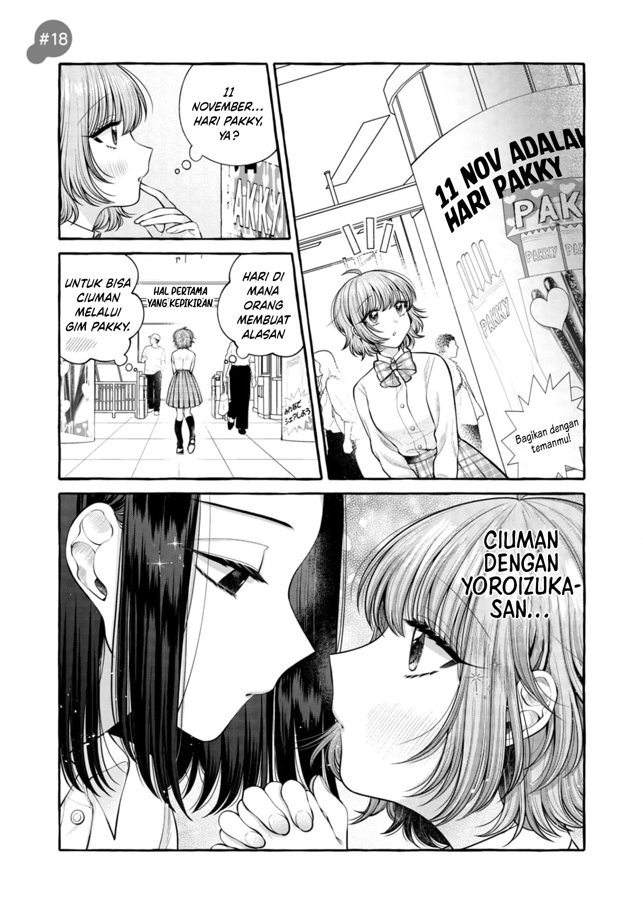 Yoroizuka-san wo Baburasetai Chapter 18 - halaman 6