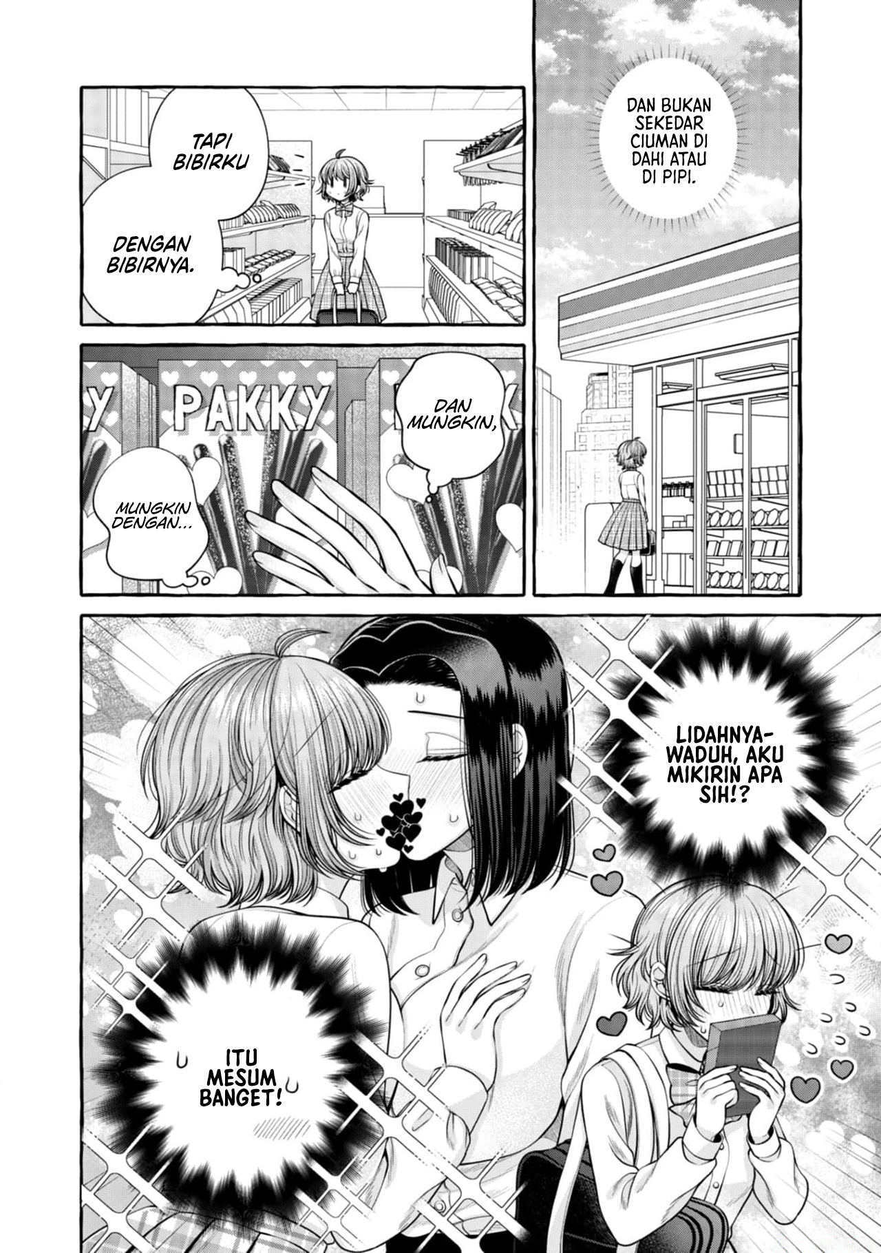 Yoroizuka-san wo Baburasetai Chapter 18 - halaman 7