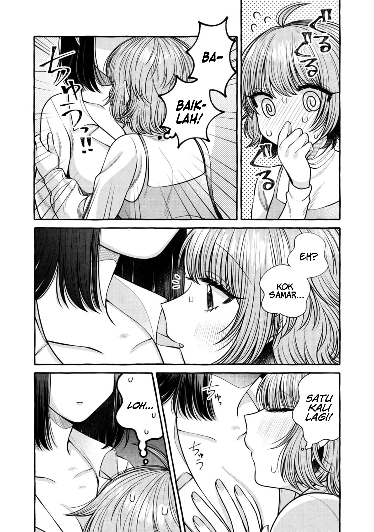 Yoroizuka-san wo Baburasetai Chapter 19 - halaman 13