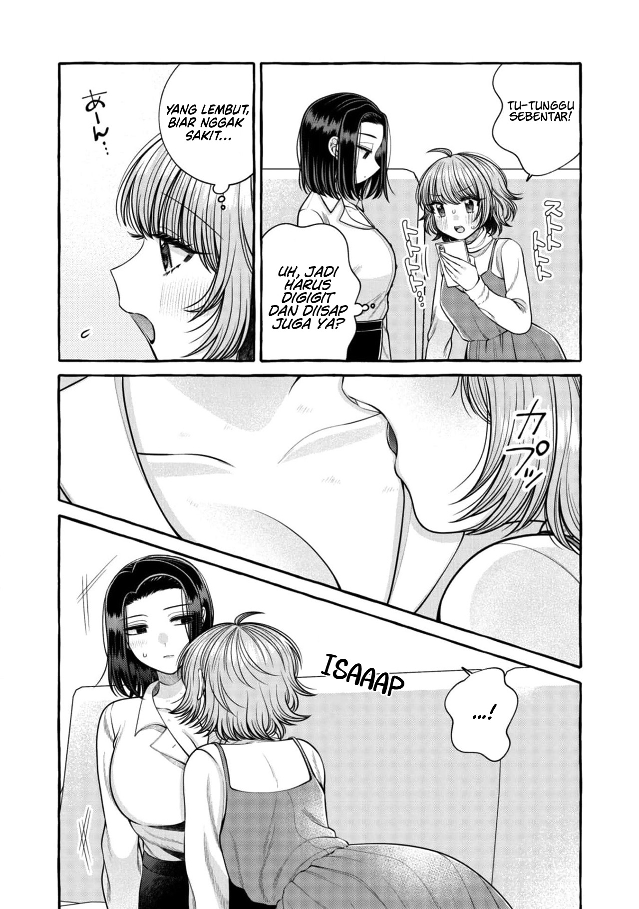 Yoroizuka-san wo Baburasetai Chapter 19 - halaman 14