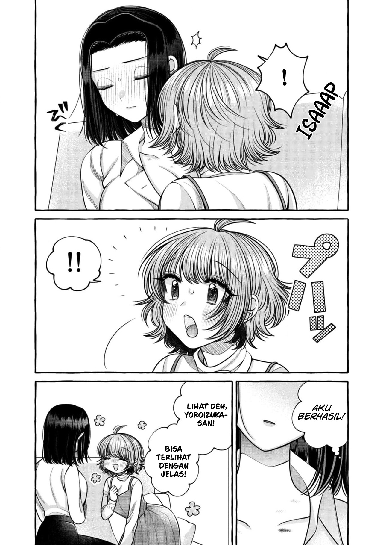 Yoroizuka-san wo Baburasetai Chapter 19 - halaman 15