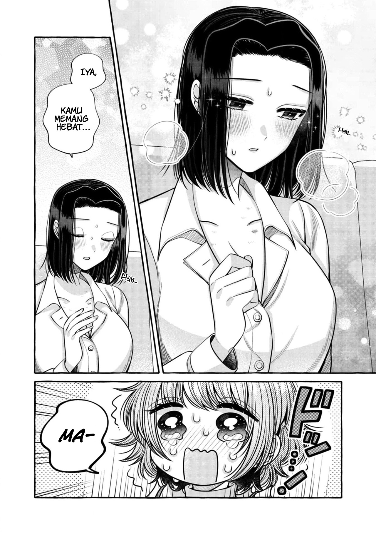 Yoroizuka-san wo Baburasetai Chapter 19 - halaman 16