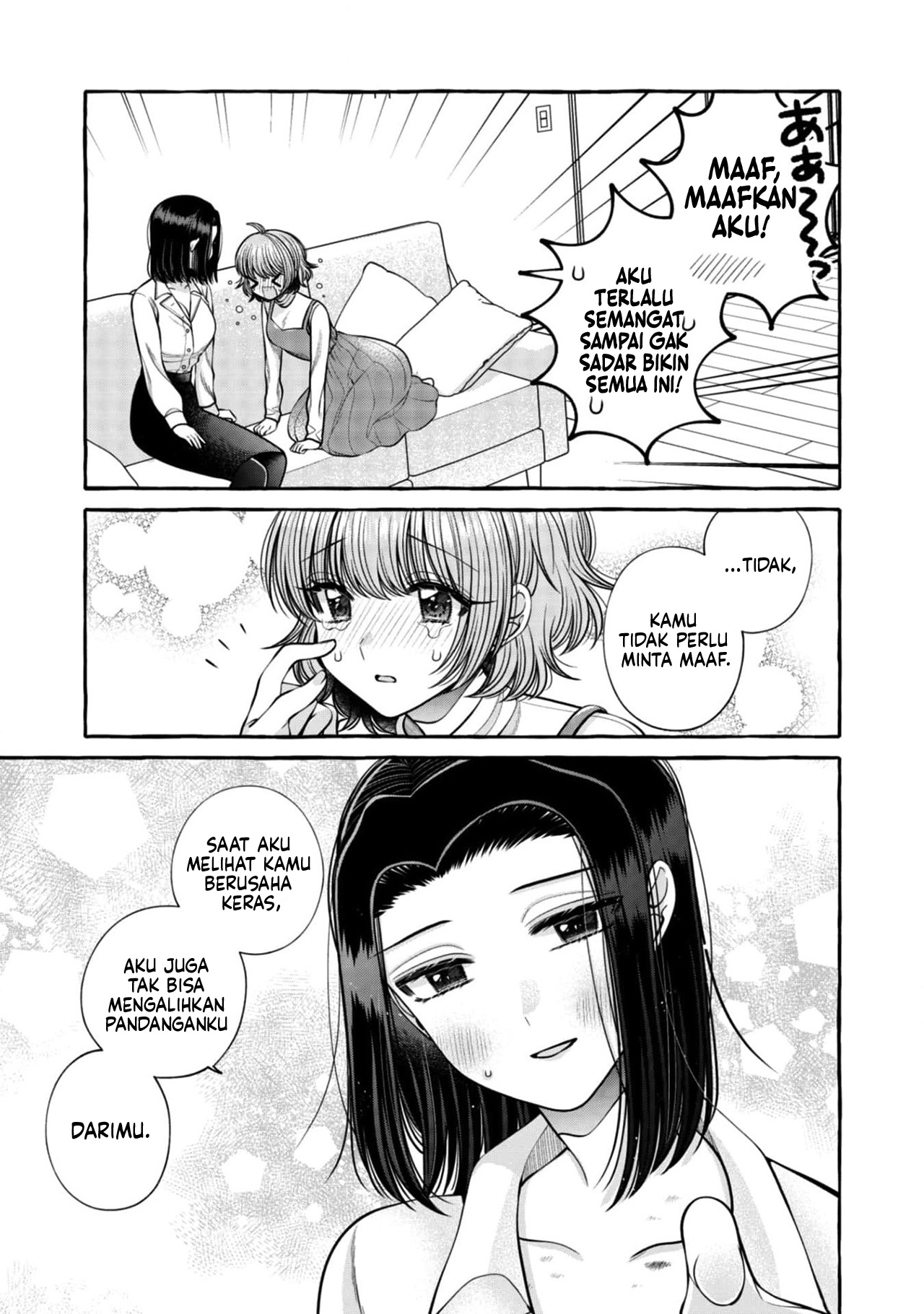 Yoroizuka-san wo Baburasetai Chapter 19 - halaman 17