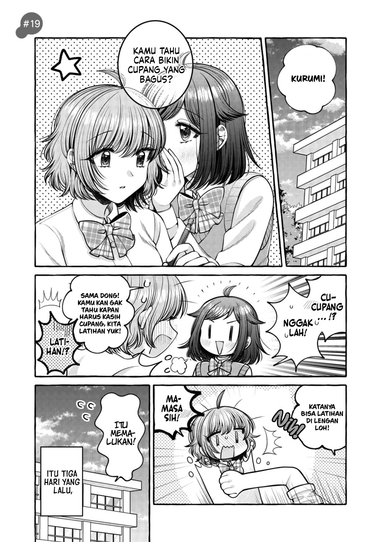 Yoroizuka-san wo Baburasetai Chapter 19 - halaman 3
