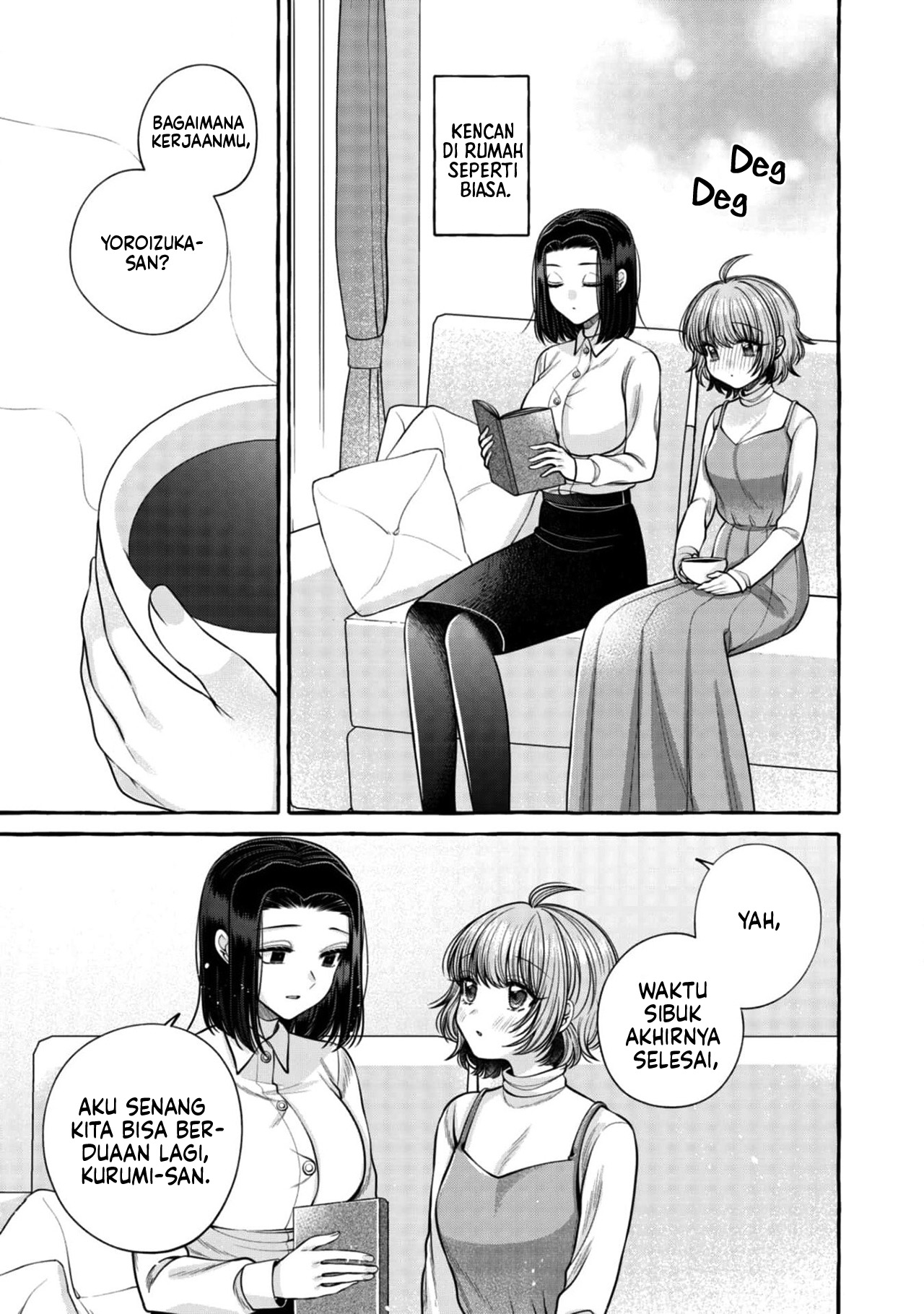 Yoroizuka-san wo Baburasetai Chapter 19 - halaman 7
