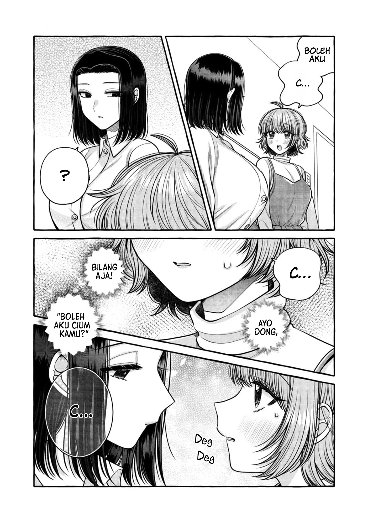 Yoroizuka-san wo Baburasetai Chapter 19 - halaman 9
