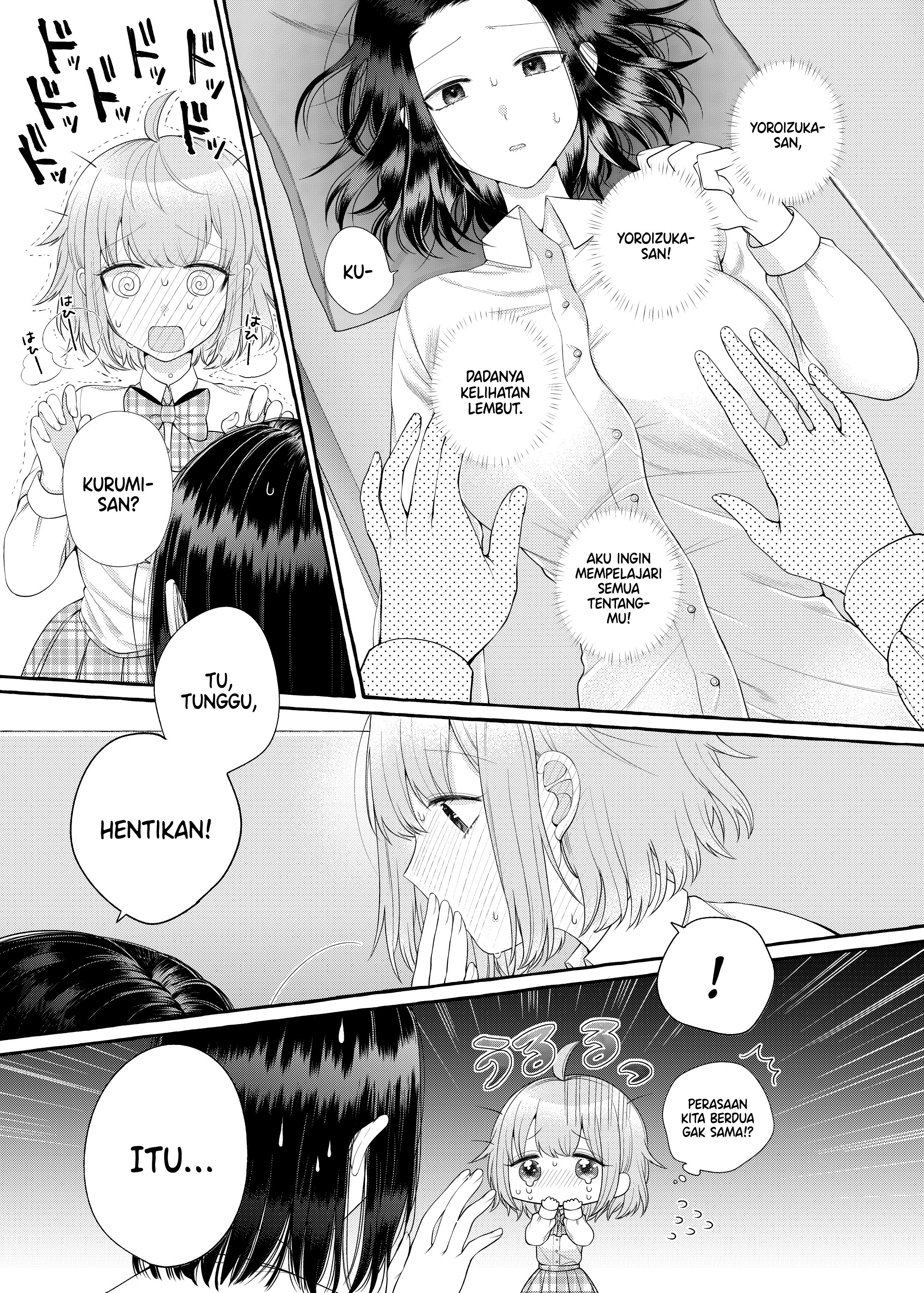 Yoroizuka-san wo Baburasetai Chapter 2 - halaman 12
