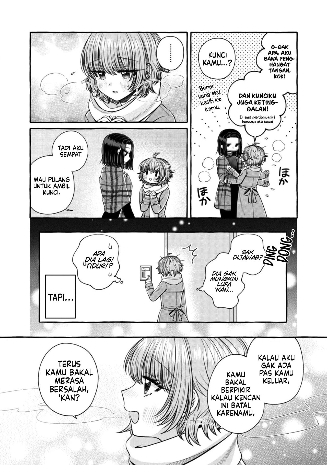 Yoroizuka-san wo Baburasetai Chapter 20 - halaman 13