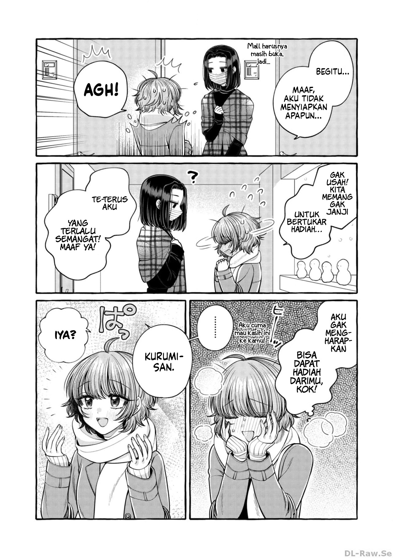 Yoroizuka-san wo Baburasetai Chapter 20 - halaman 16