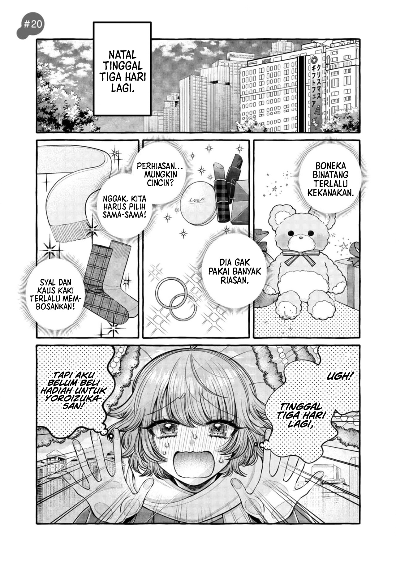 Yoroizuka-san wo Baburasetai Chapter 20 - halaman 3
