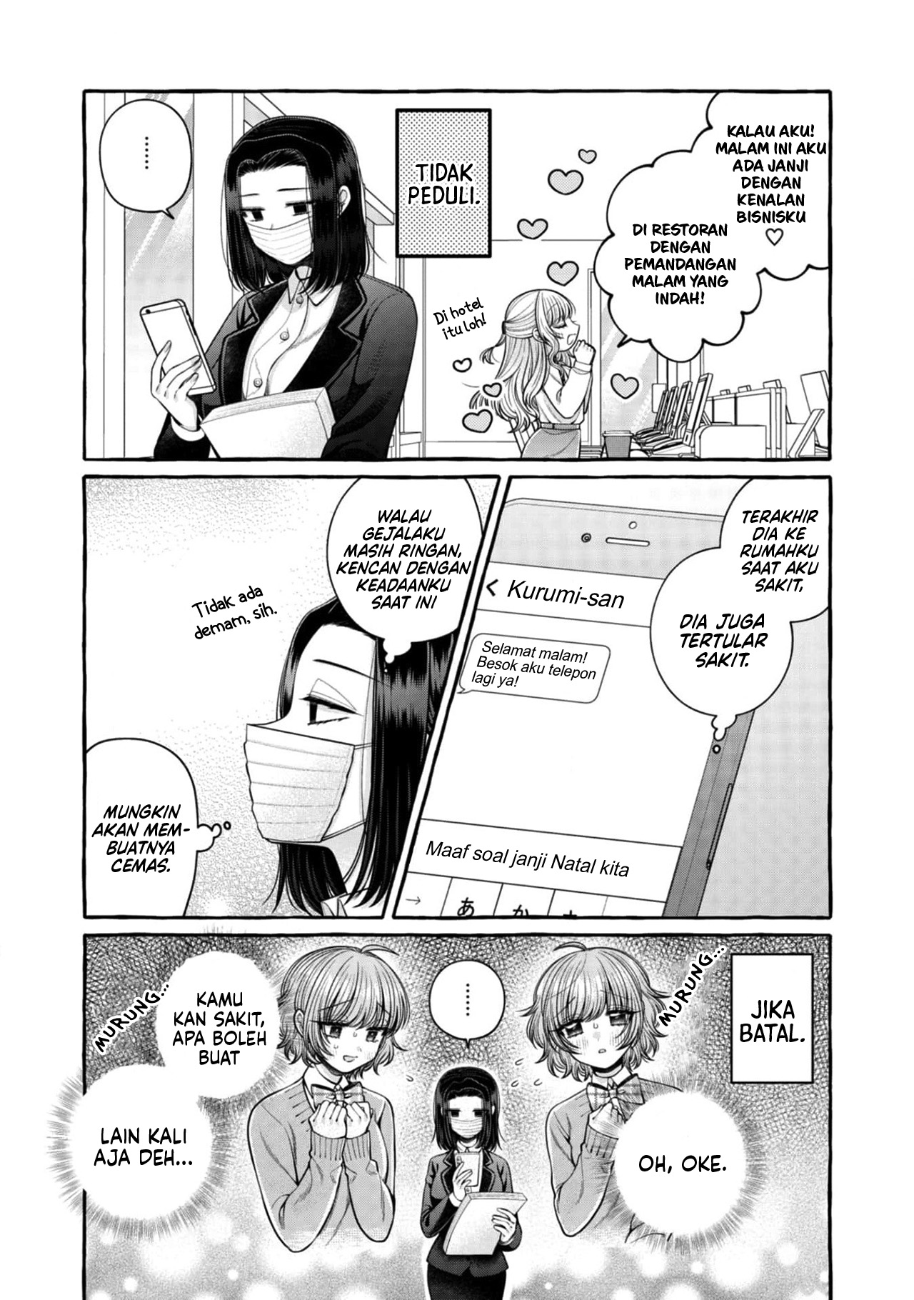Yoroizuka-san wo Baburasetai Chapter 20 - halaman 5