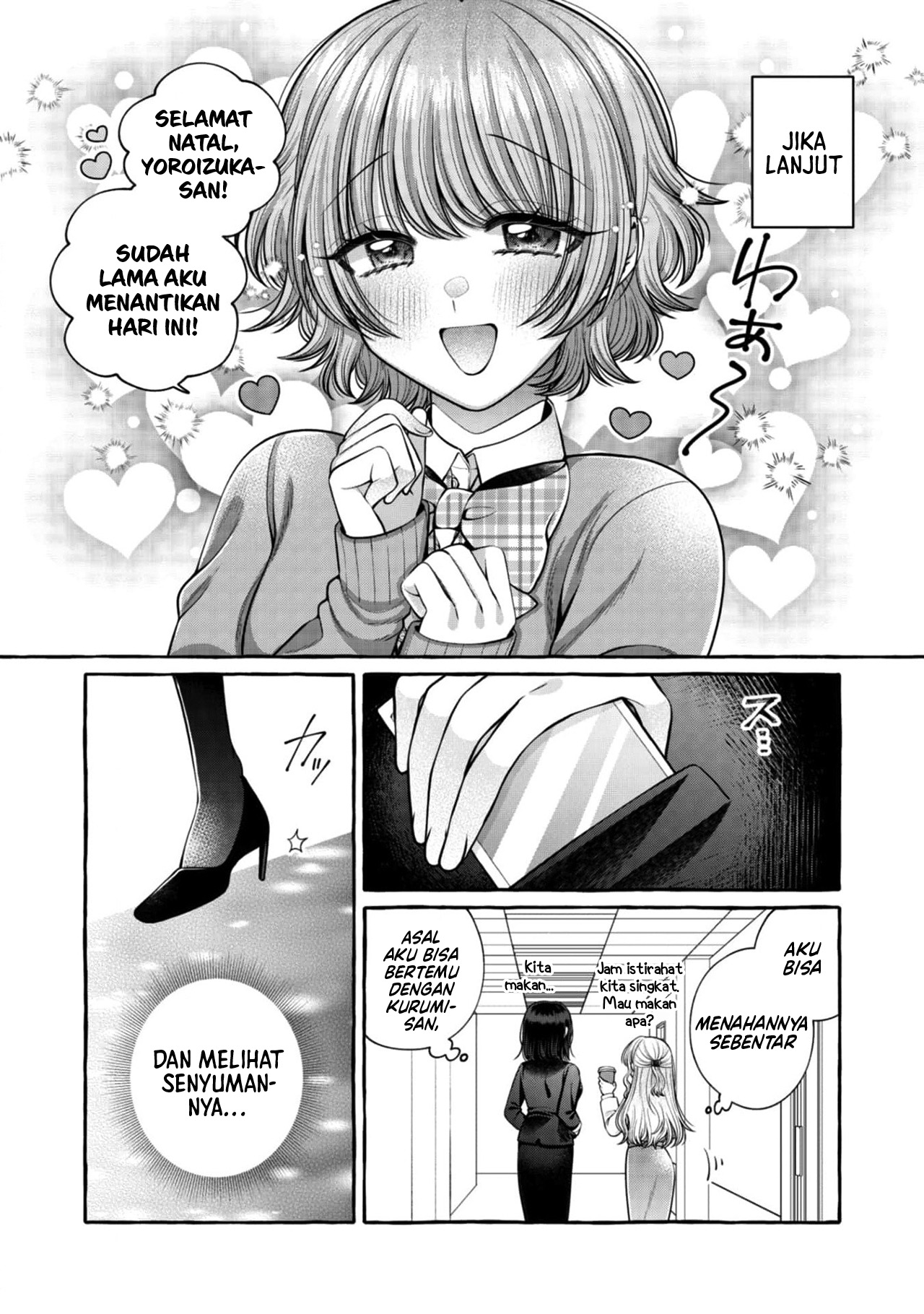 Yoroizuka-san wo Baburasetai Chapter 20 - halaman 6