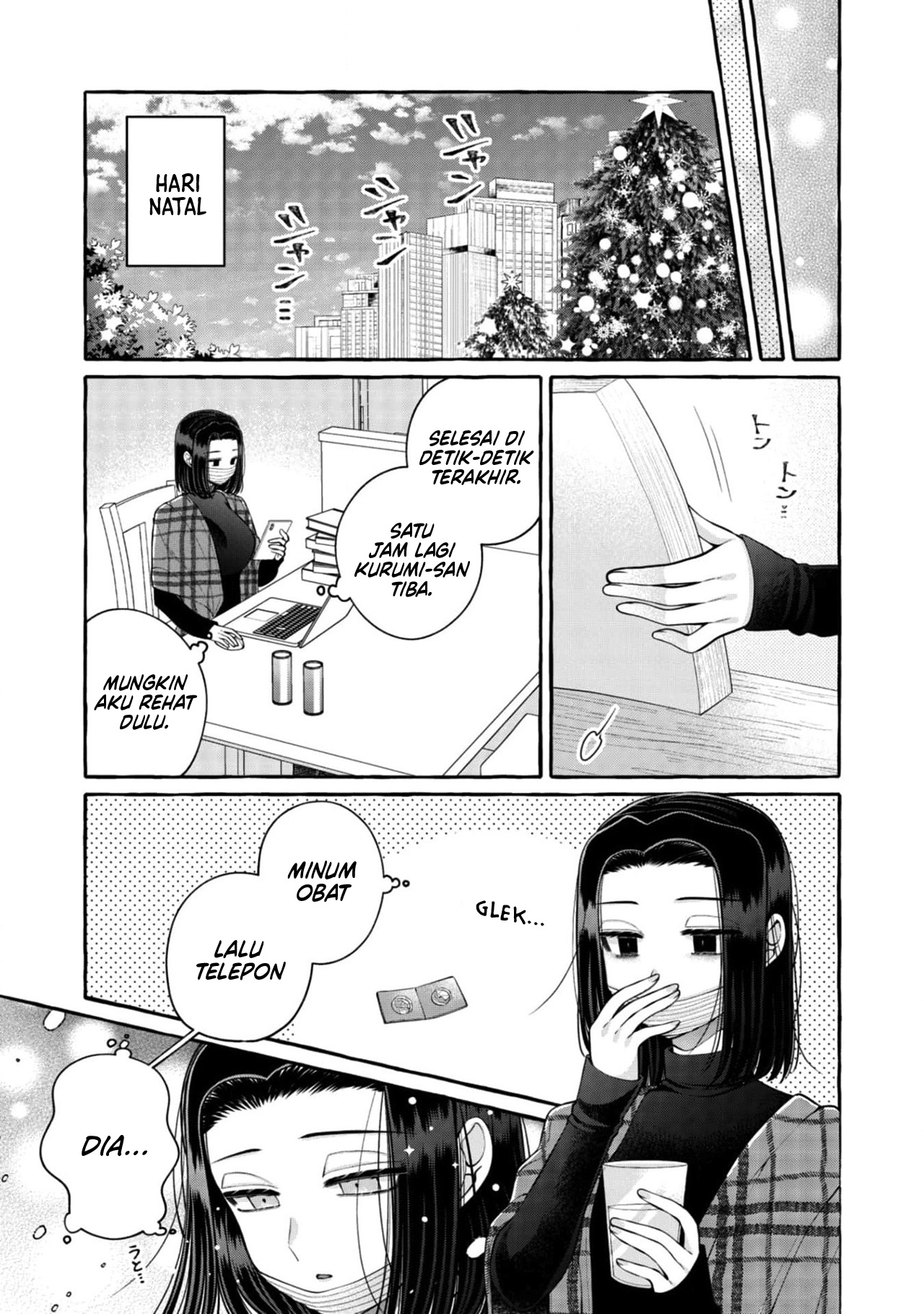 Yoroizuka-san wo Baburasetai Chapter 20 - halaman 7