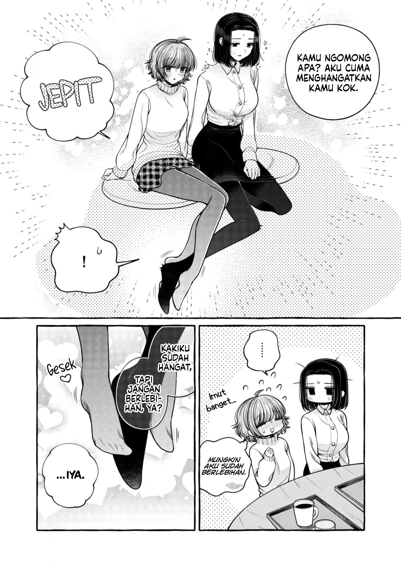 Yoroizuka-san wo Baburasetai Chapter 21 - halaman 14