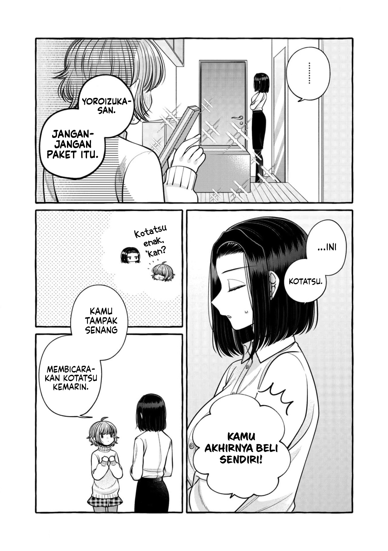 Yoroizuka-san wo Baburasetai Chapter 21 - halaman 17