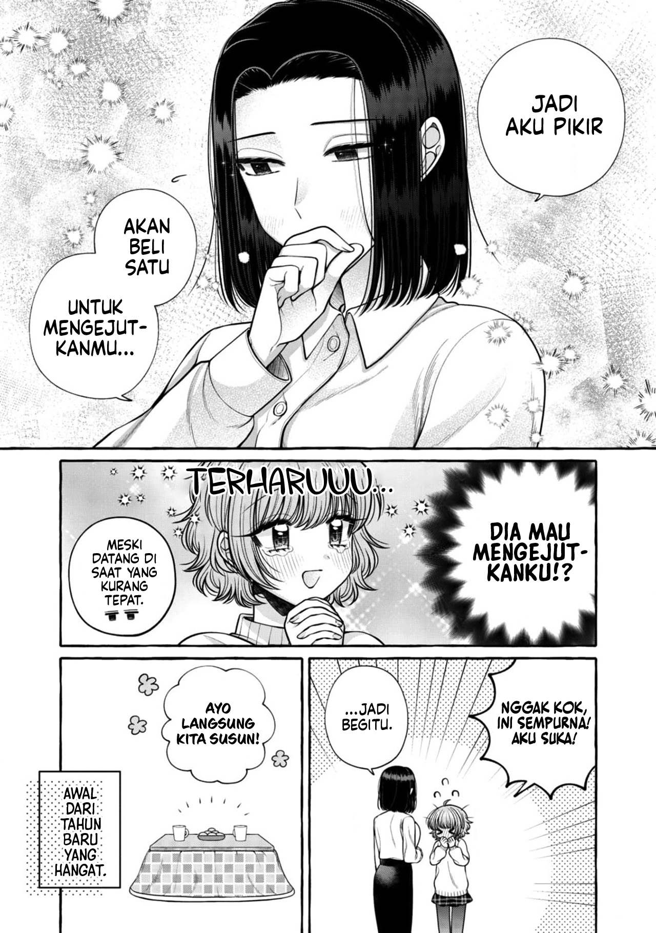 Yoroizuka-san wo Baburasetai Chapter 21 - halaman 18