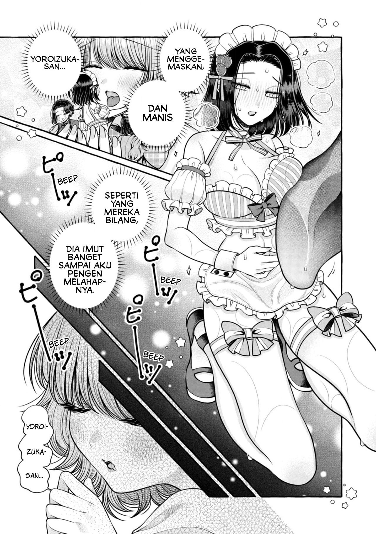 Yoroizuka-san wo Baburasetai Chapter 22 - halaman 15