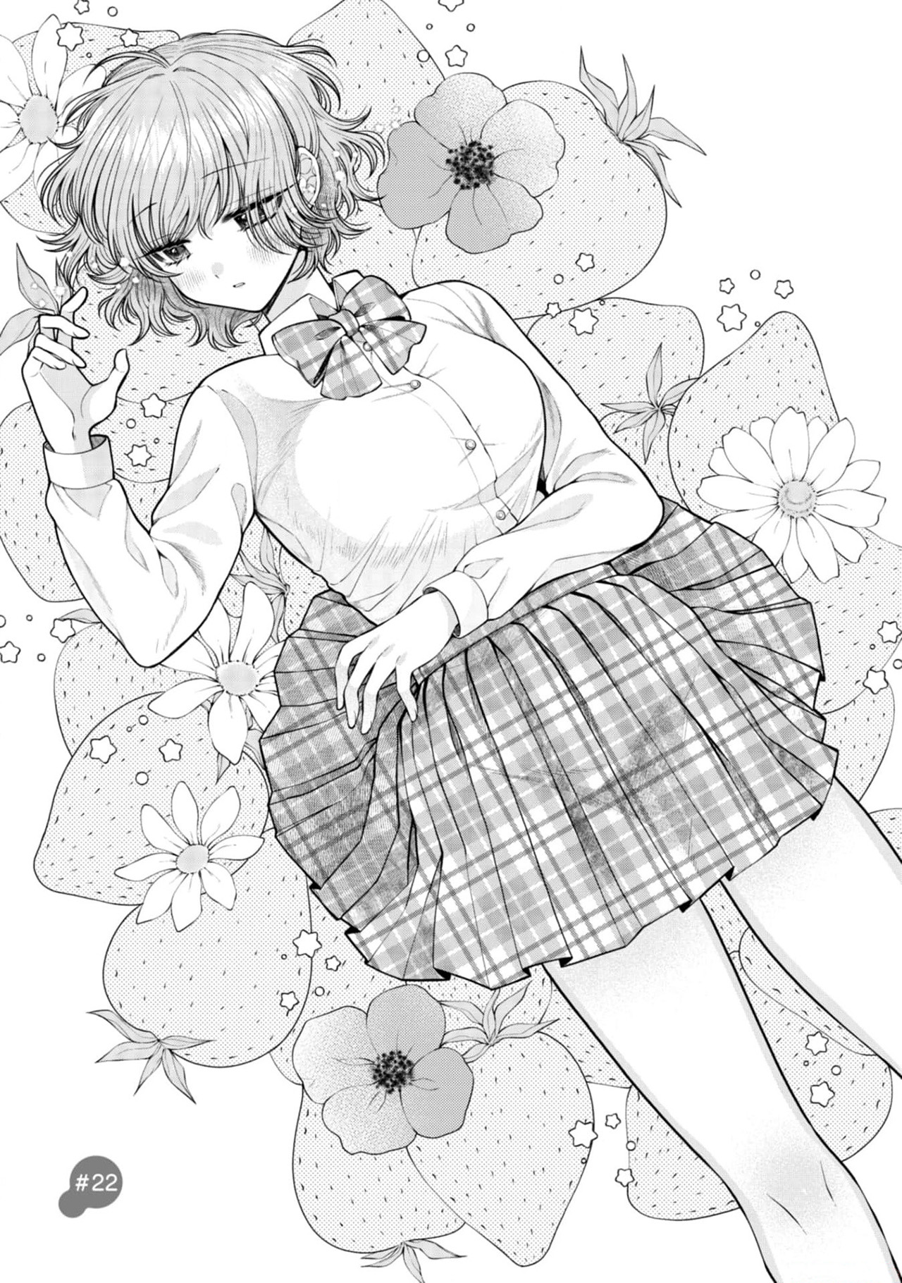 Yoroizuka-san wo Baburasetai Chapter 22 - halaman 3
