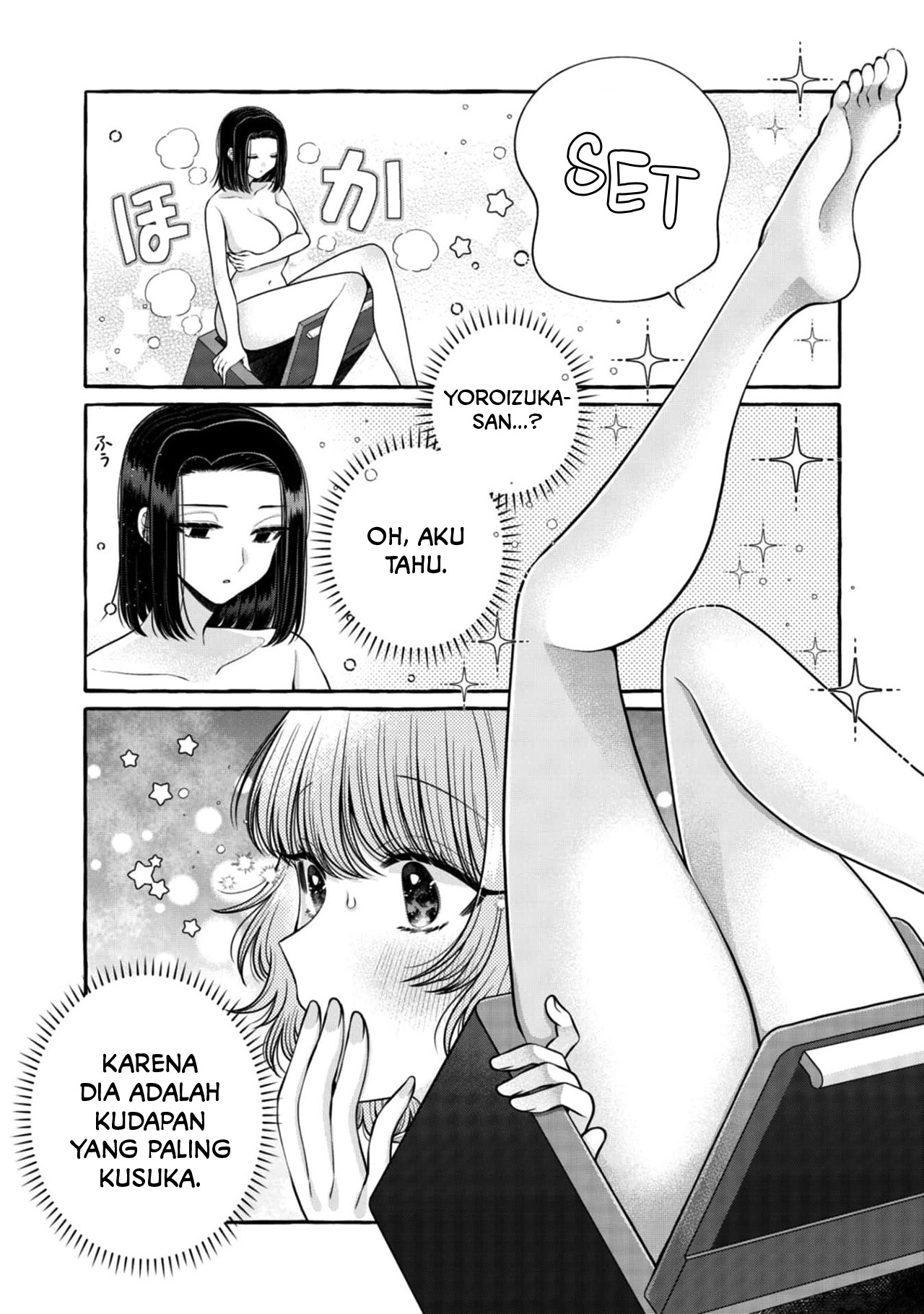 Yoroizuka-san wo Baburasetai Chapter 22 - halaman 5