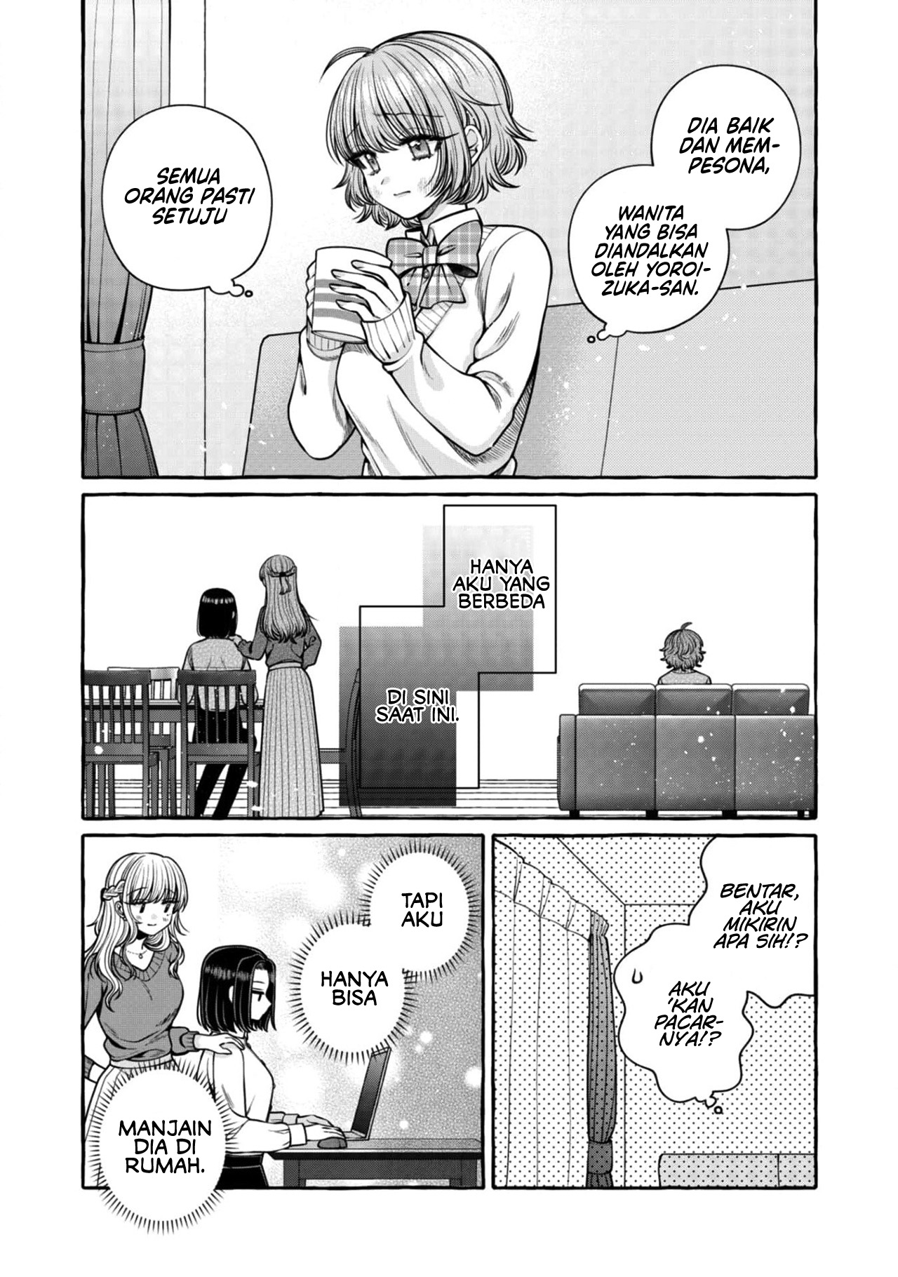 Yoroizuka-san wo Baburasetai Chapter 23 - halaman 11