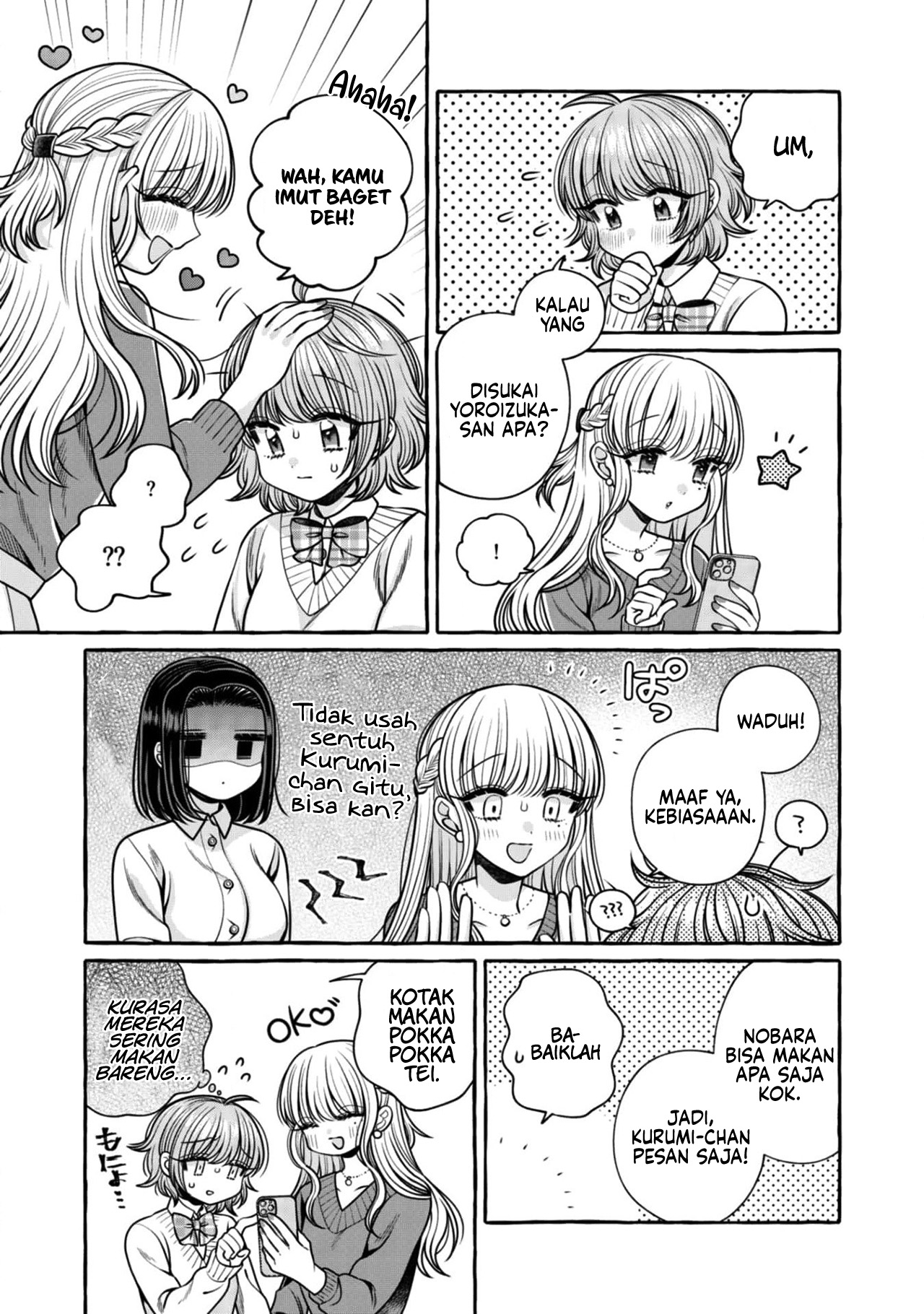 Yoroizuka-san wo Baburasetai Chapter 23 - halaman 13