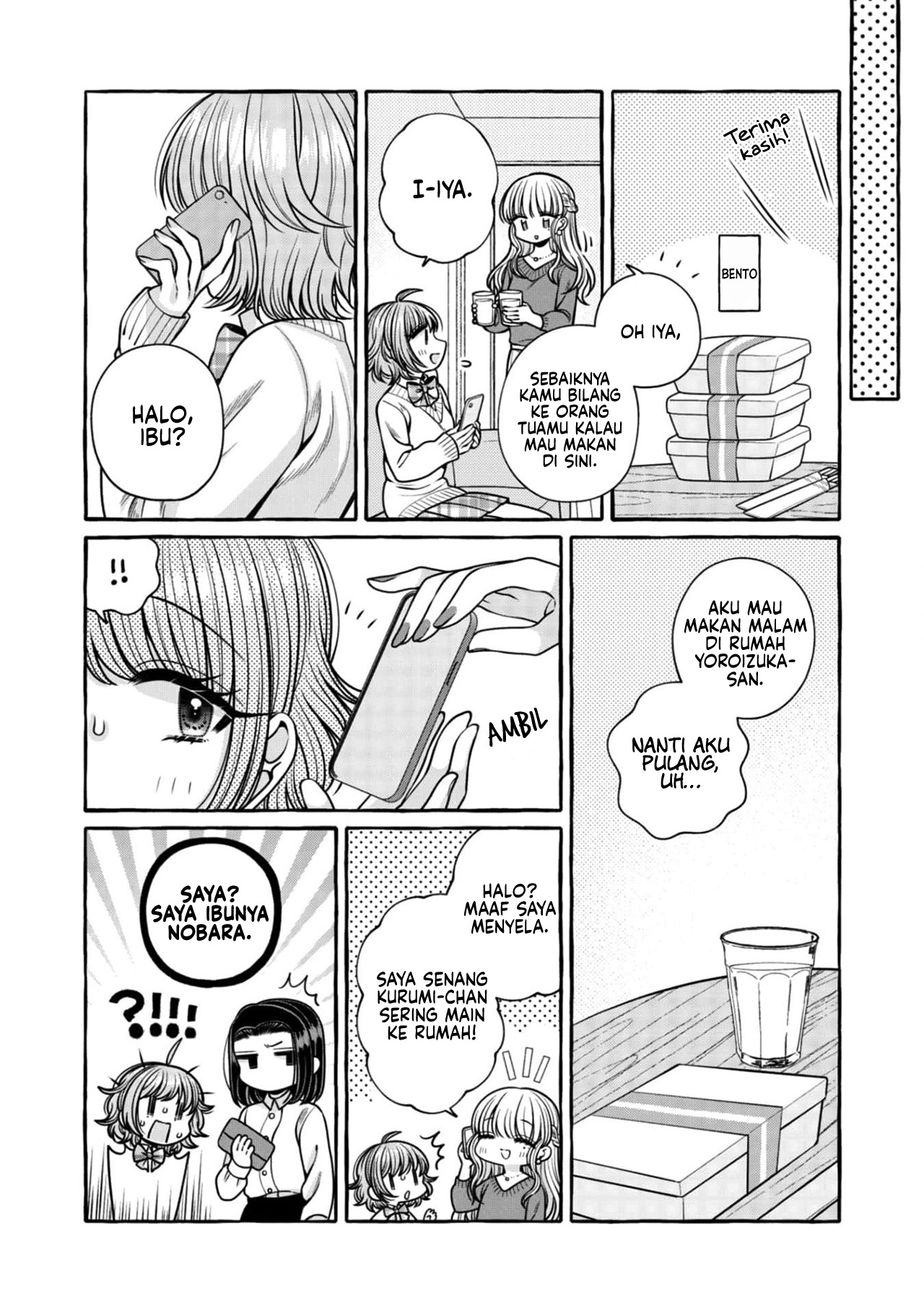 Yoroizuka-san wo Baburasetai Chapter 23 - halaman 14