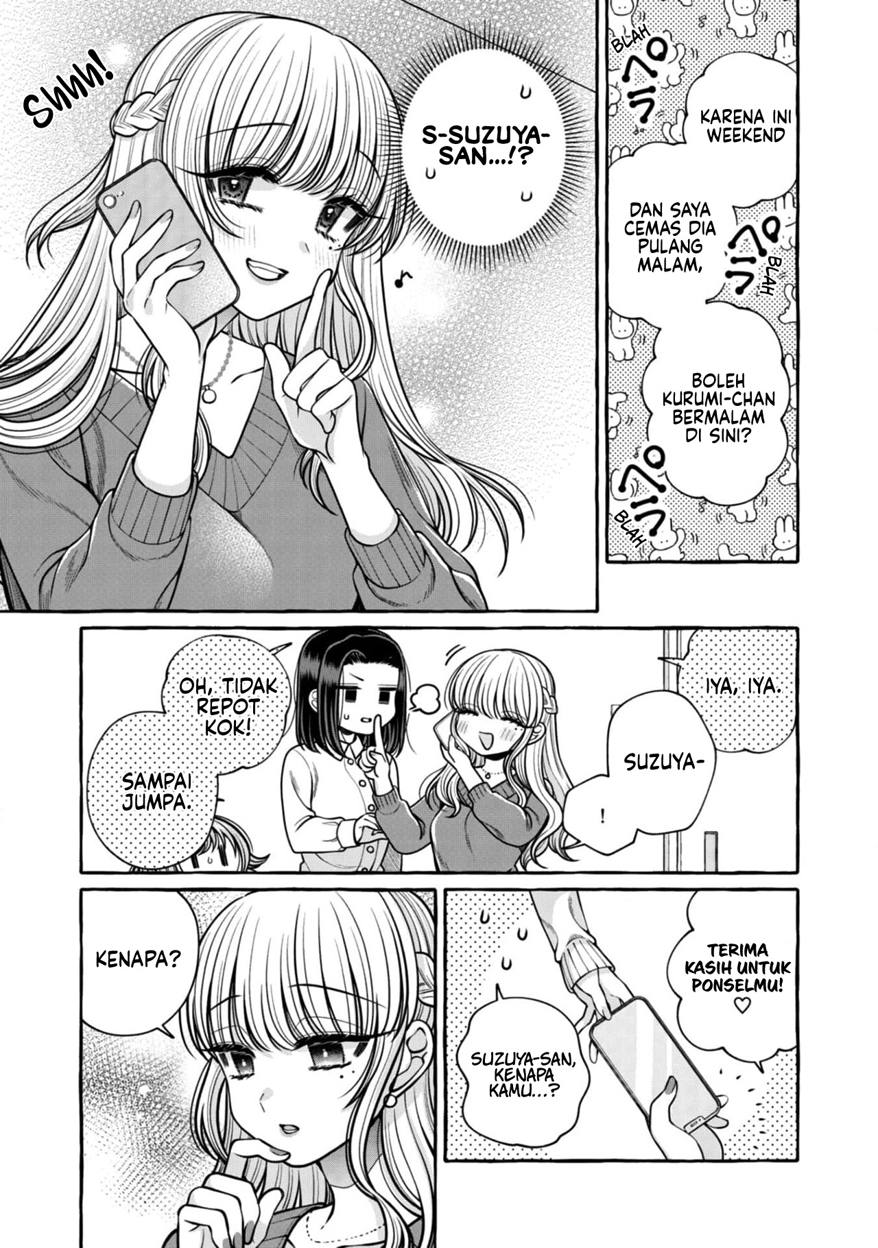 Yoroizuka-san wo Baburasetai Chapter 23 - halaman 15
