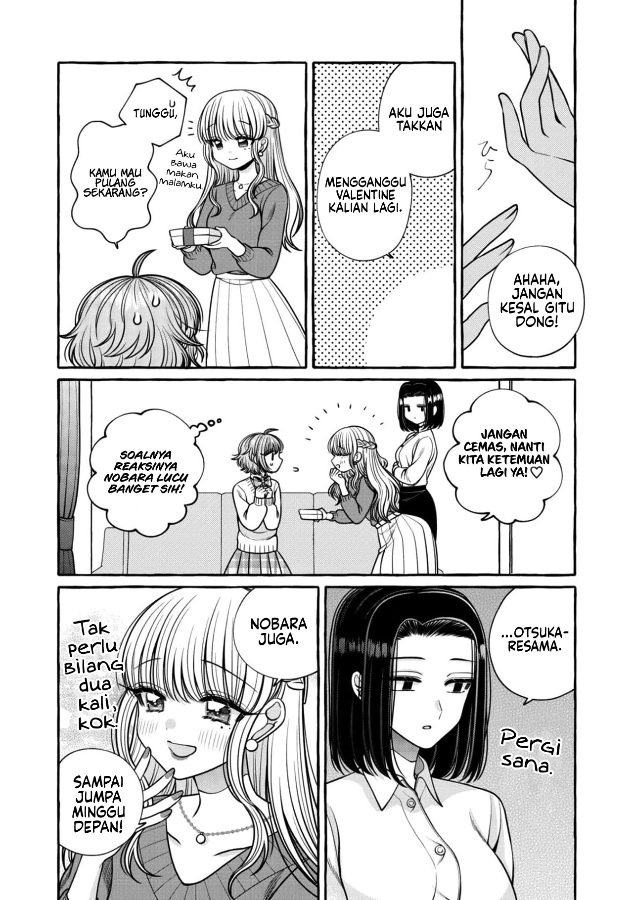 Yoroizuka-san wo Baburasetai Chapter 23 - halaman 17