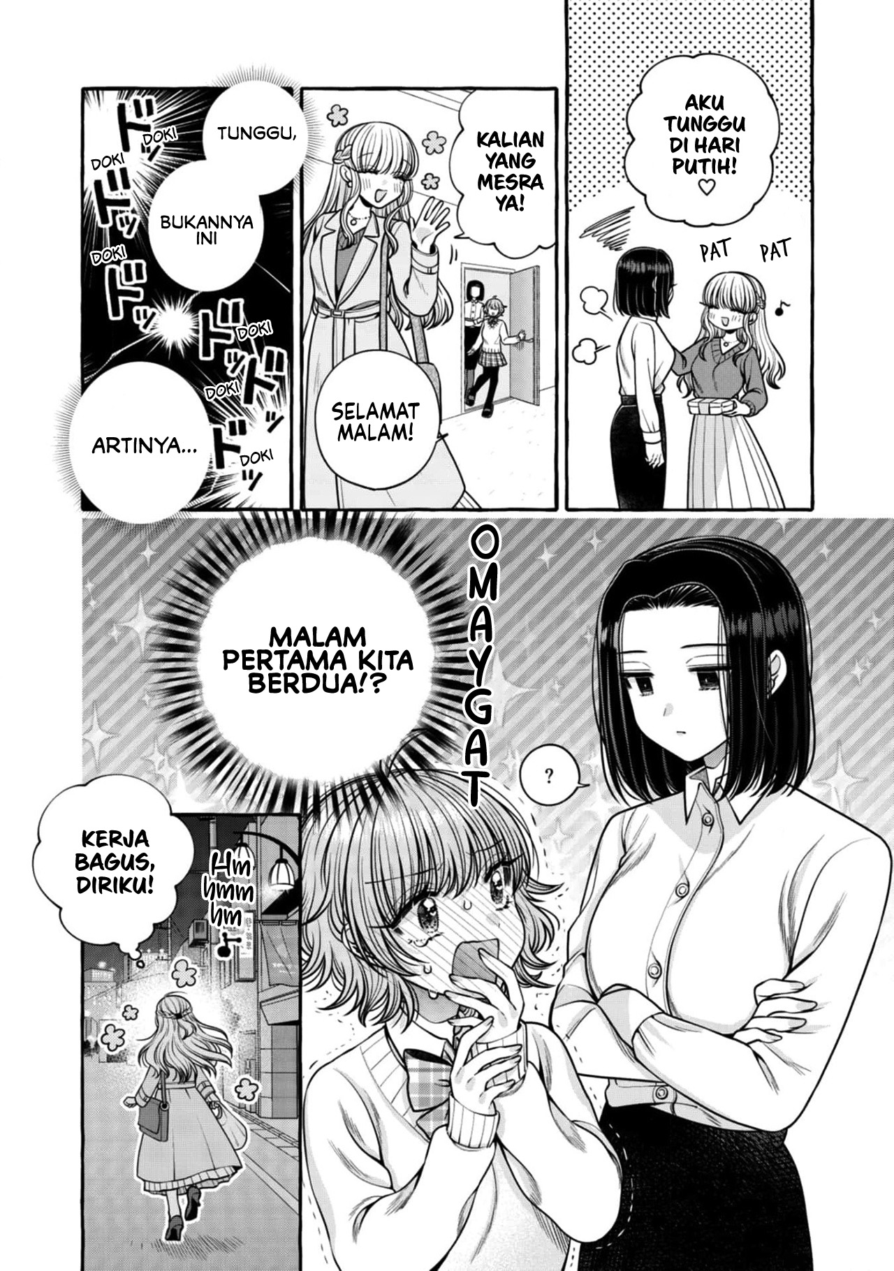 Yoroizuka-san wo Baburasetai Chapter 23 - halaman 18