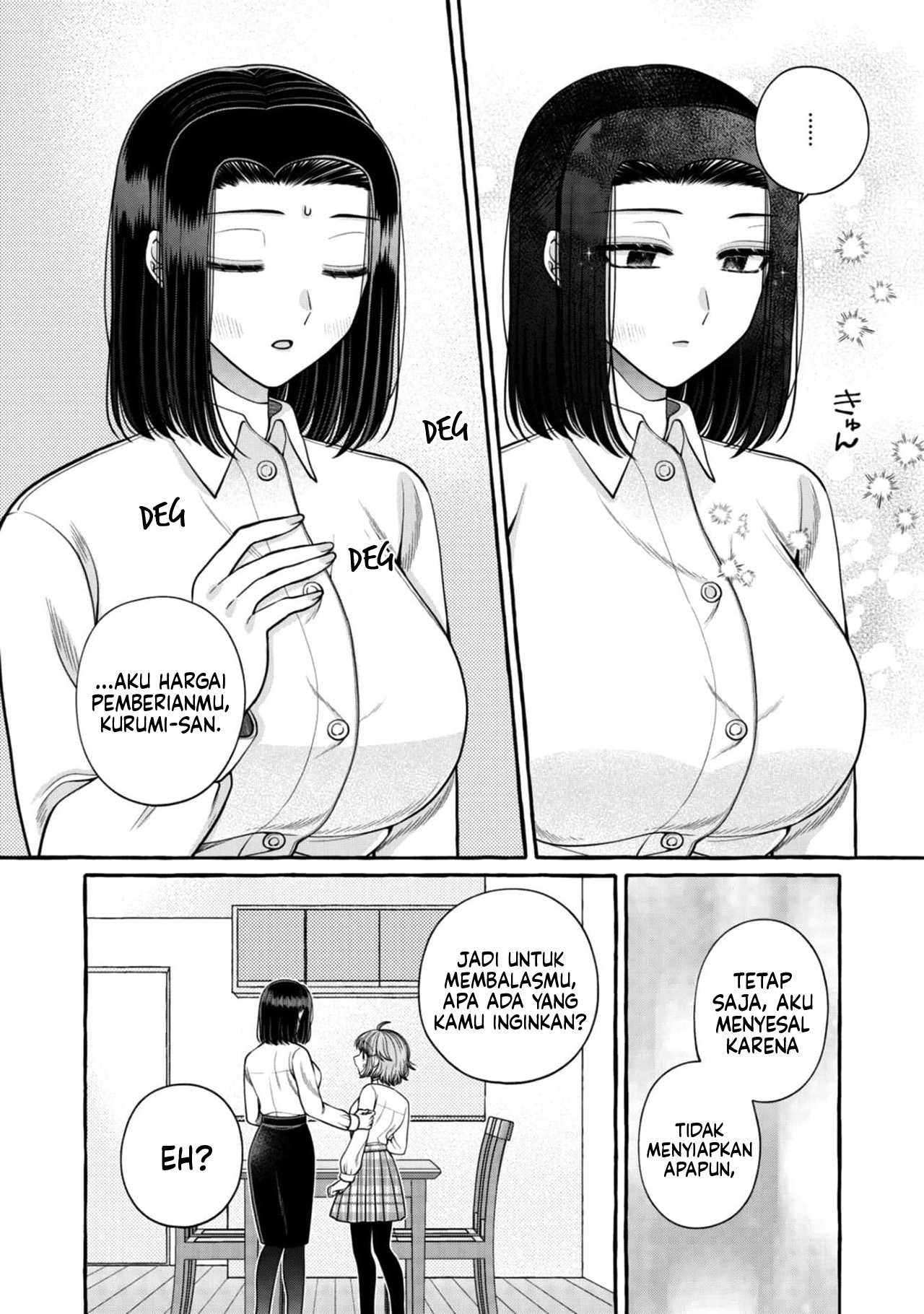 Yoroizuka-san wo Baburasetai Chapter 24 - halaman 12