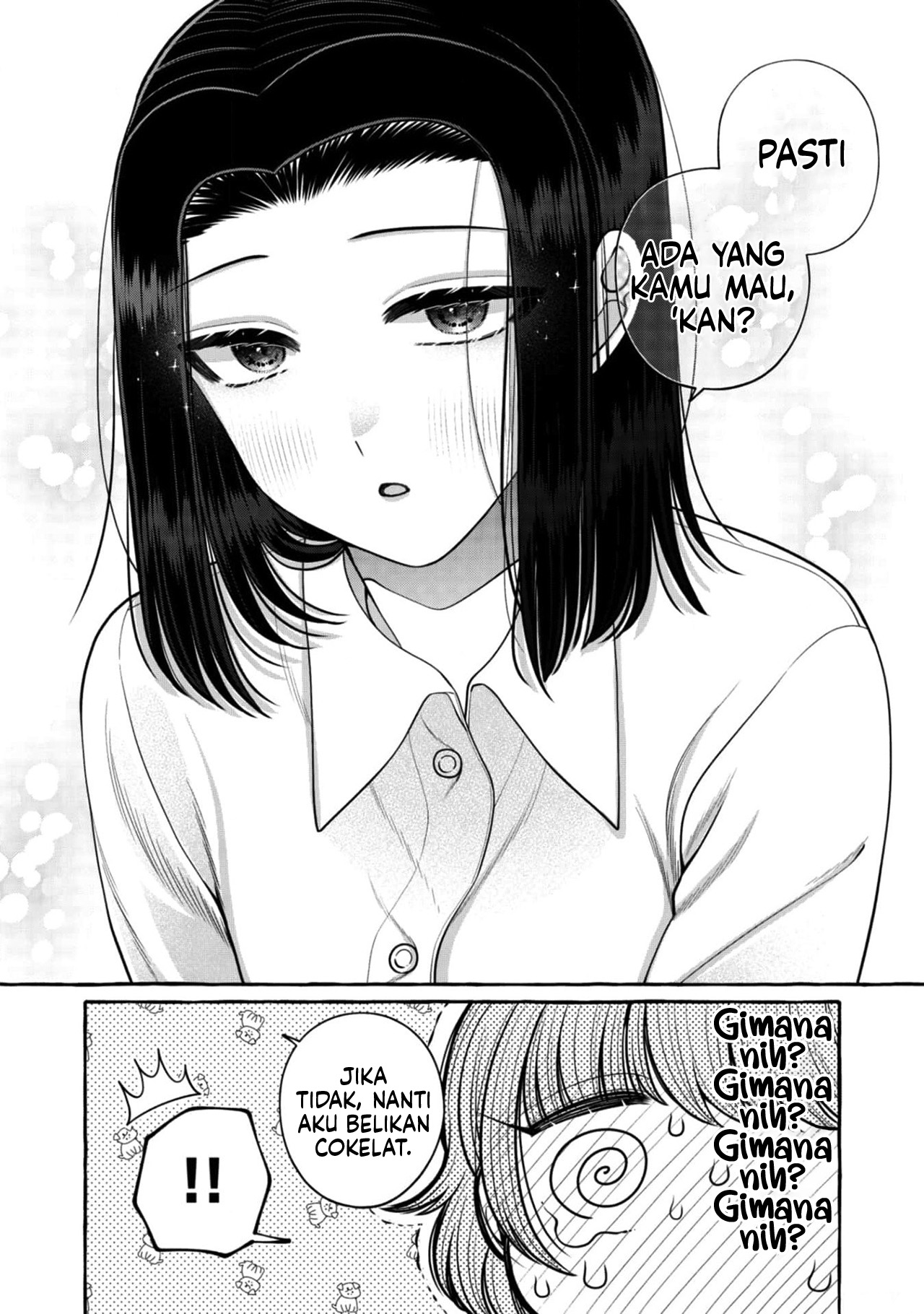 Yoroizuka-san wo Baburasetai Chapter 24 - halaman 14