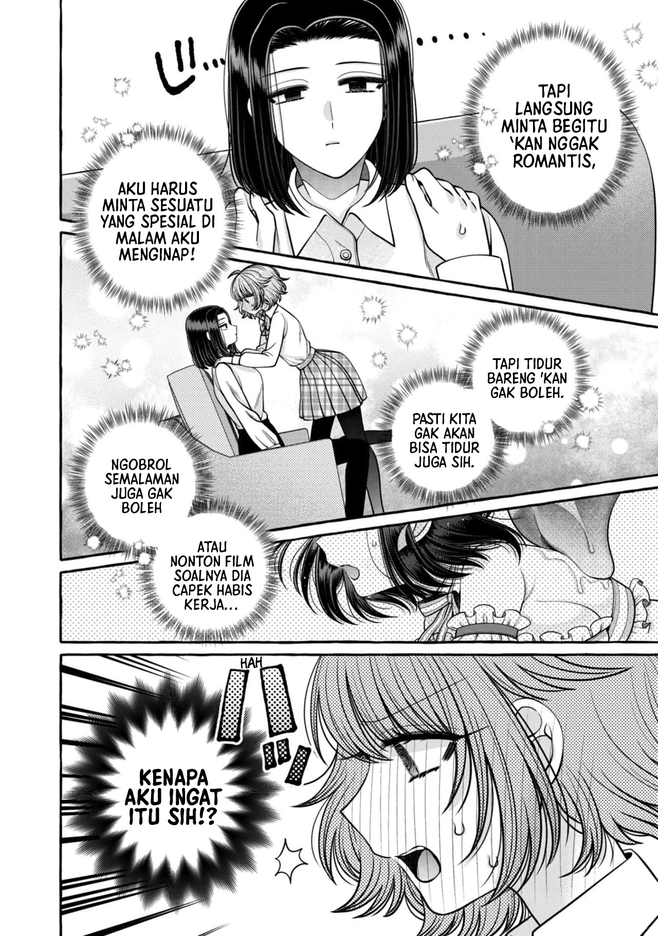 Yoroizuka-san wo Baburasetai Chapter 24 - halaman 16