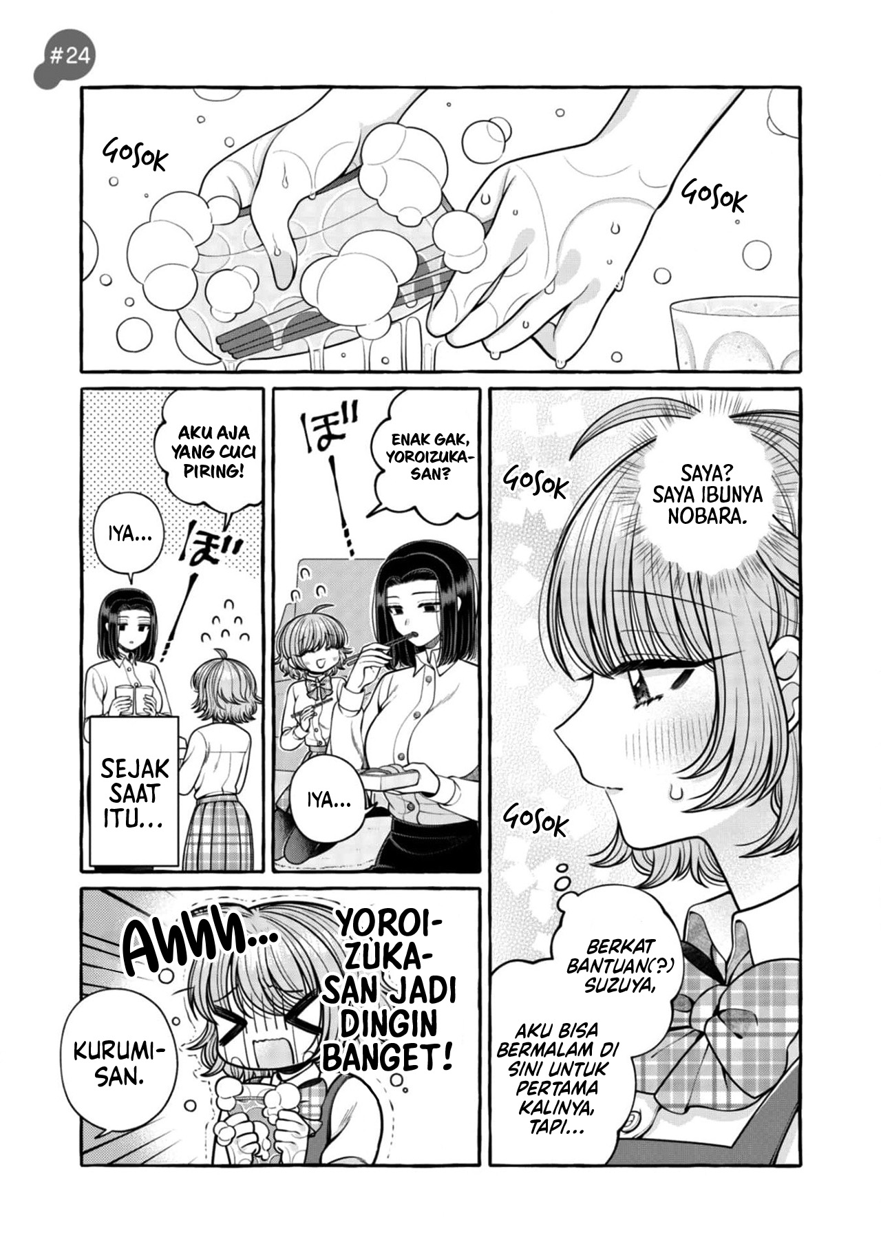 Yoroizuka-san wo Baburasetai Chapter 24 - halaman 3