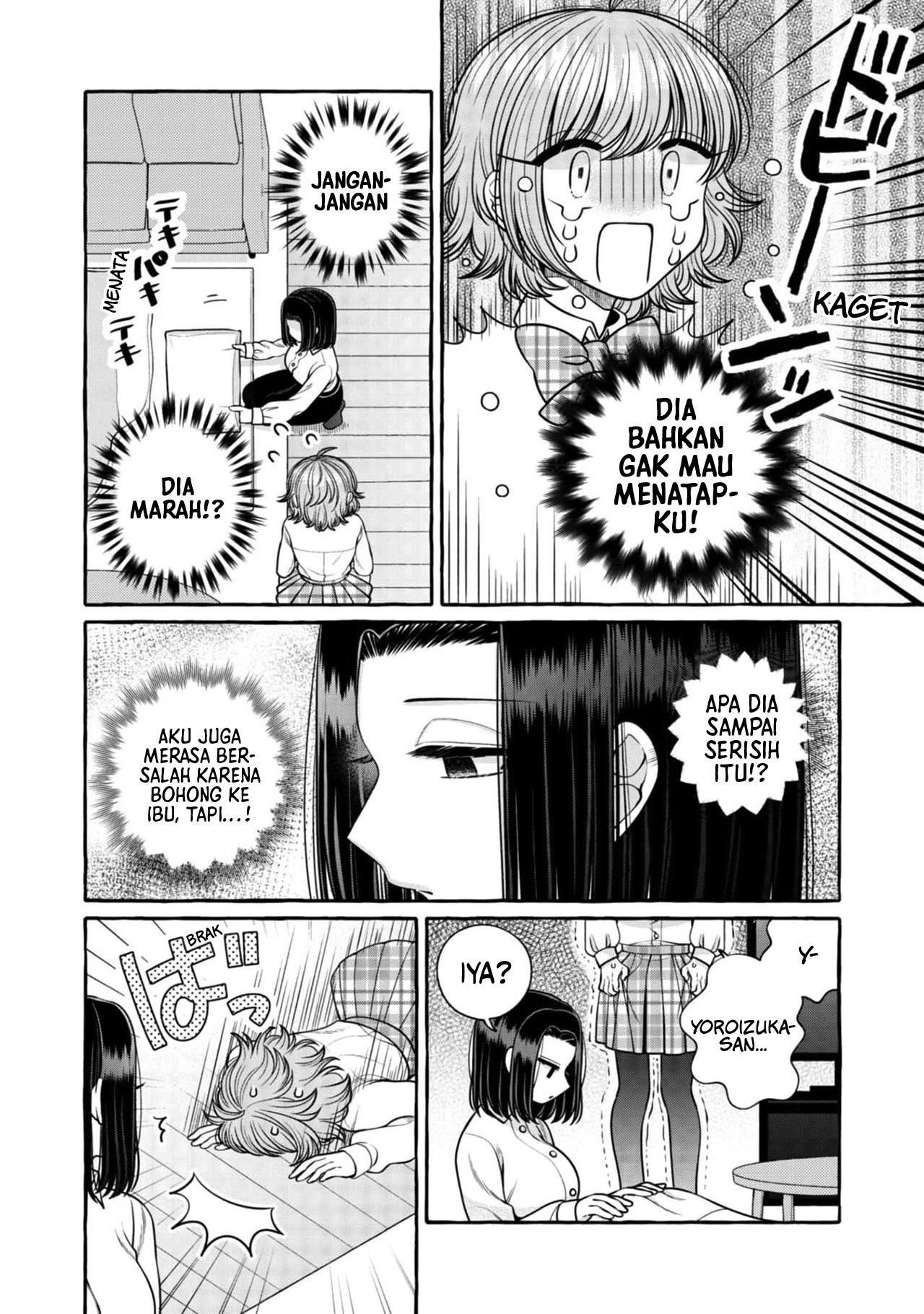 Yoroizuka-san wo Baburasetai Chapter 24 - halaman 6
