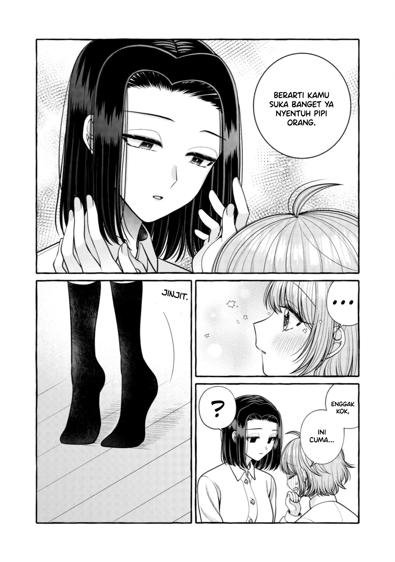 Yoroizuka-san wo Baburasetai Chapter 25.5 - halaman 15