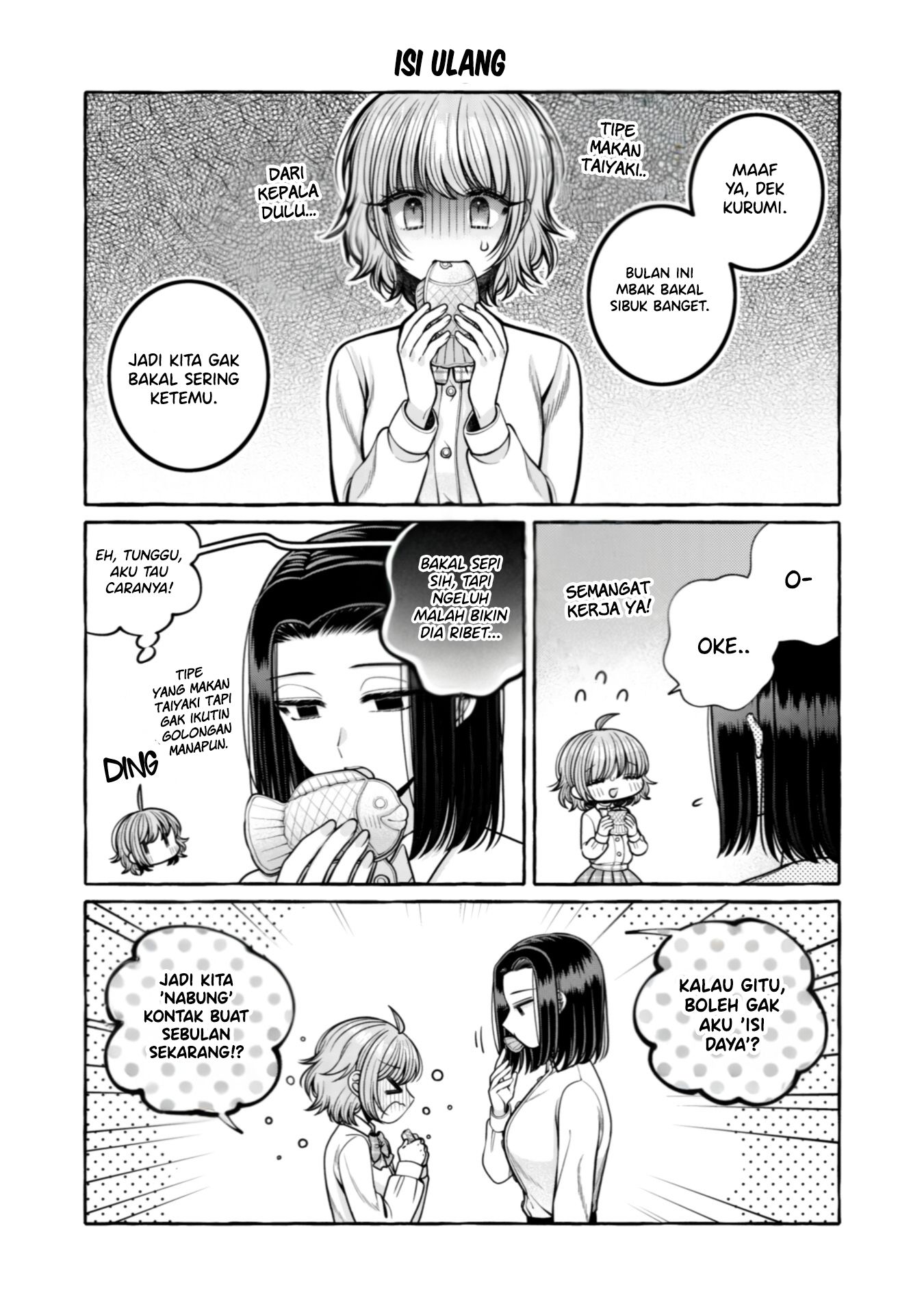 Yoroizuka-san wo Baburasetai Chapter 25.5 - halaman 9