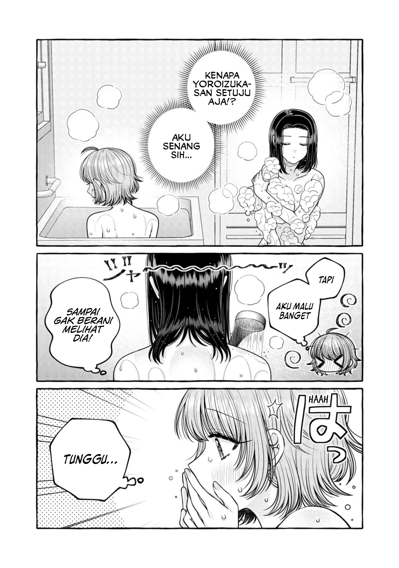 Yoroizuka-san wo Baburasetai Chapter 25 - halaman 10