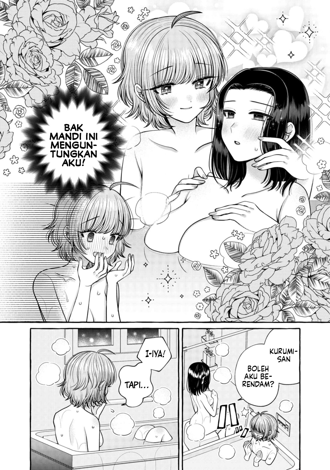 Yoroizuka-san wo Baburasetai Chapter 25 - halaman 12