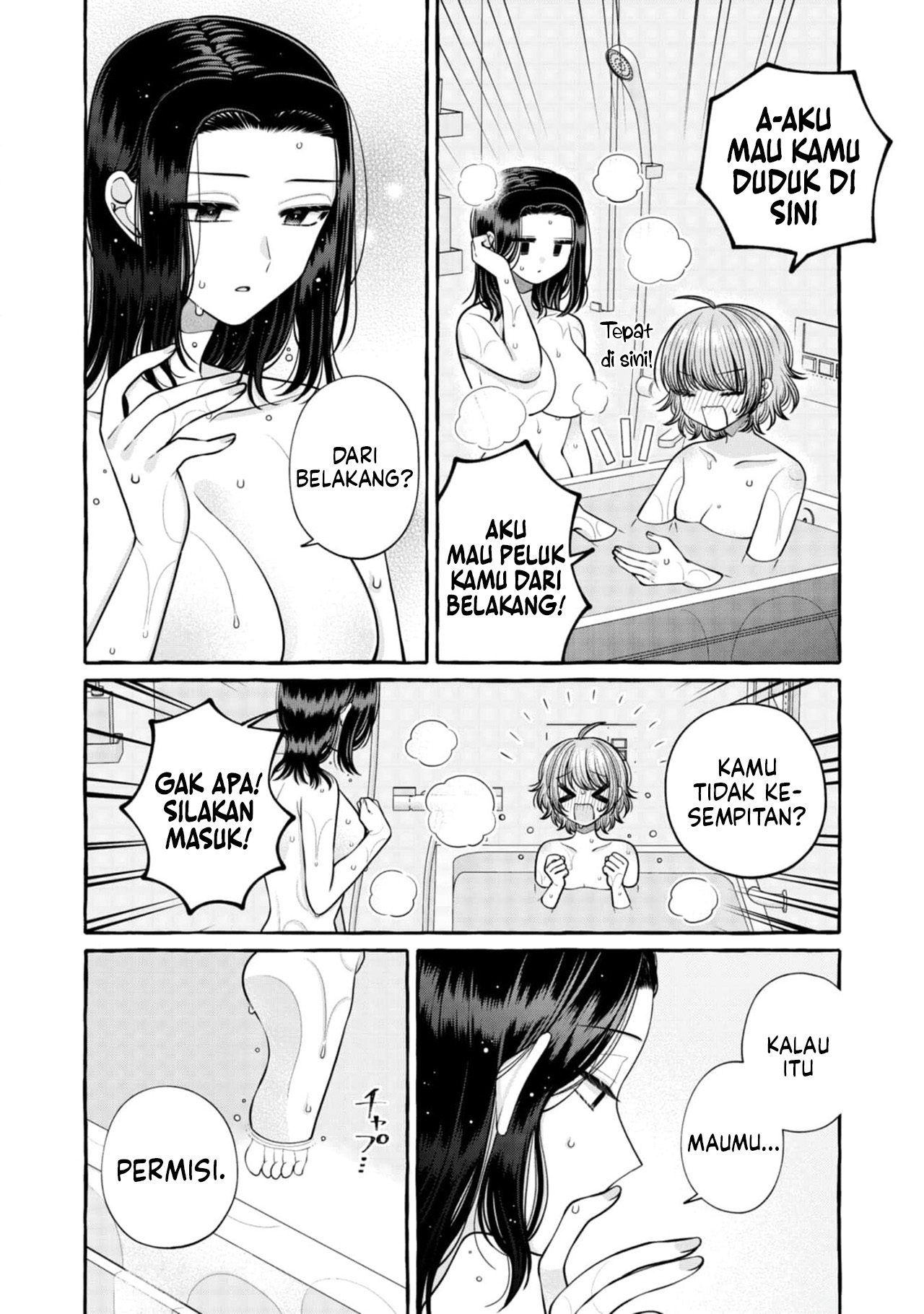Yoroizuka-san wo Baburasetai Chapter 25 - halaman 13