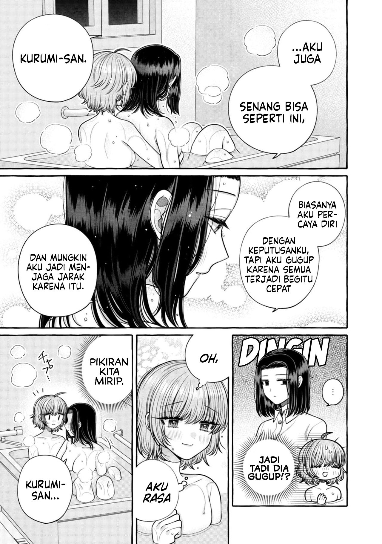 Yoroizuka-san wo Baburasetai Chapter 25 - halaman 17
