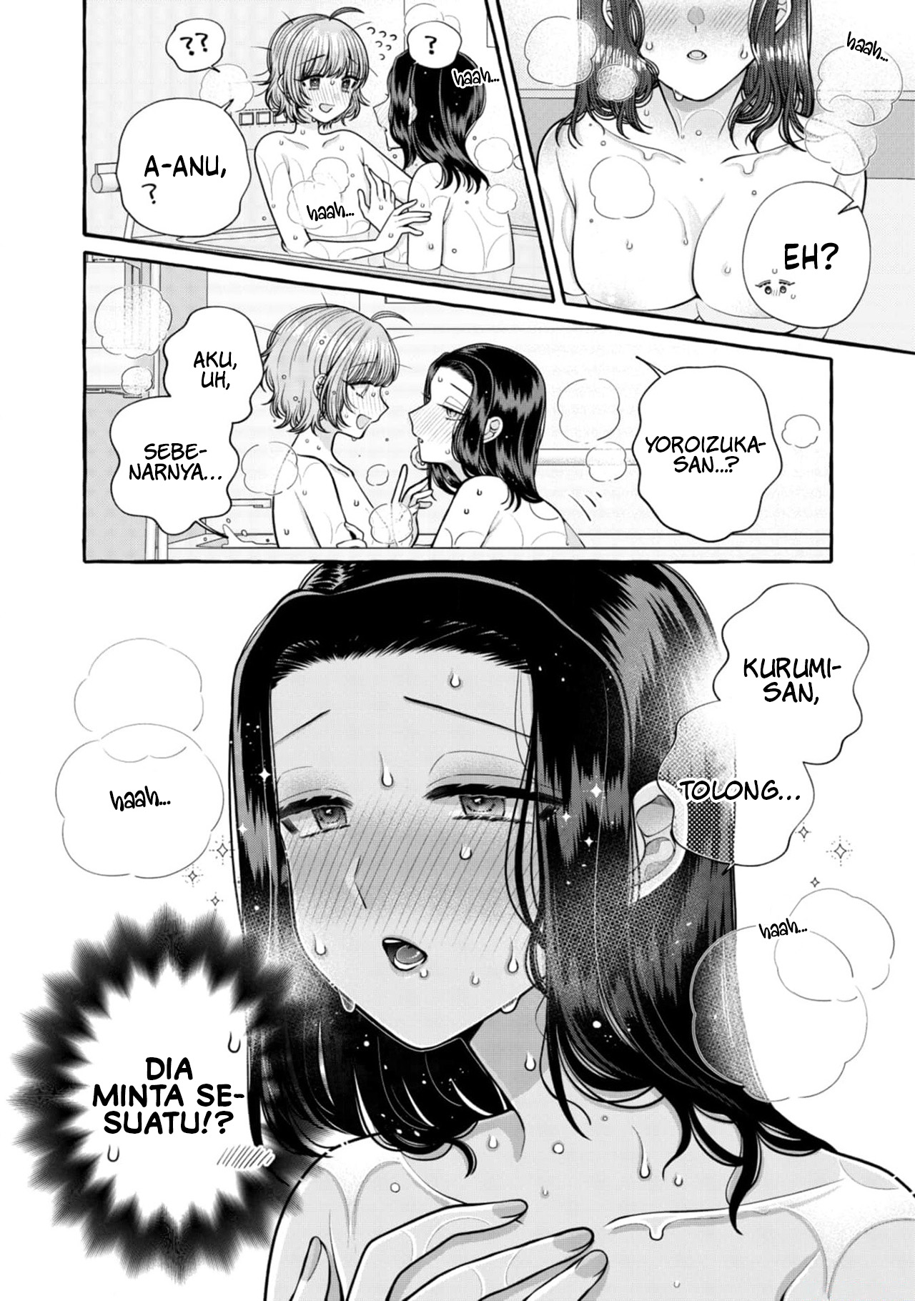 Yoroizuka-san wo Baburasetai Chapter 25 - halaman 18