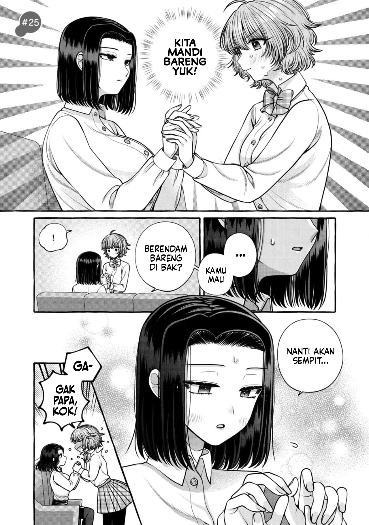 Yoroizuka-san wo Baburasetai Chapter 25 - halaman 3