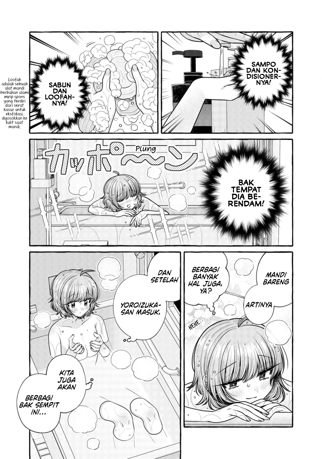 Yoroizuka-san wo Baburasetai Chapter 25 - halaman 7