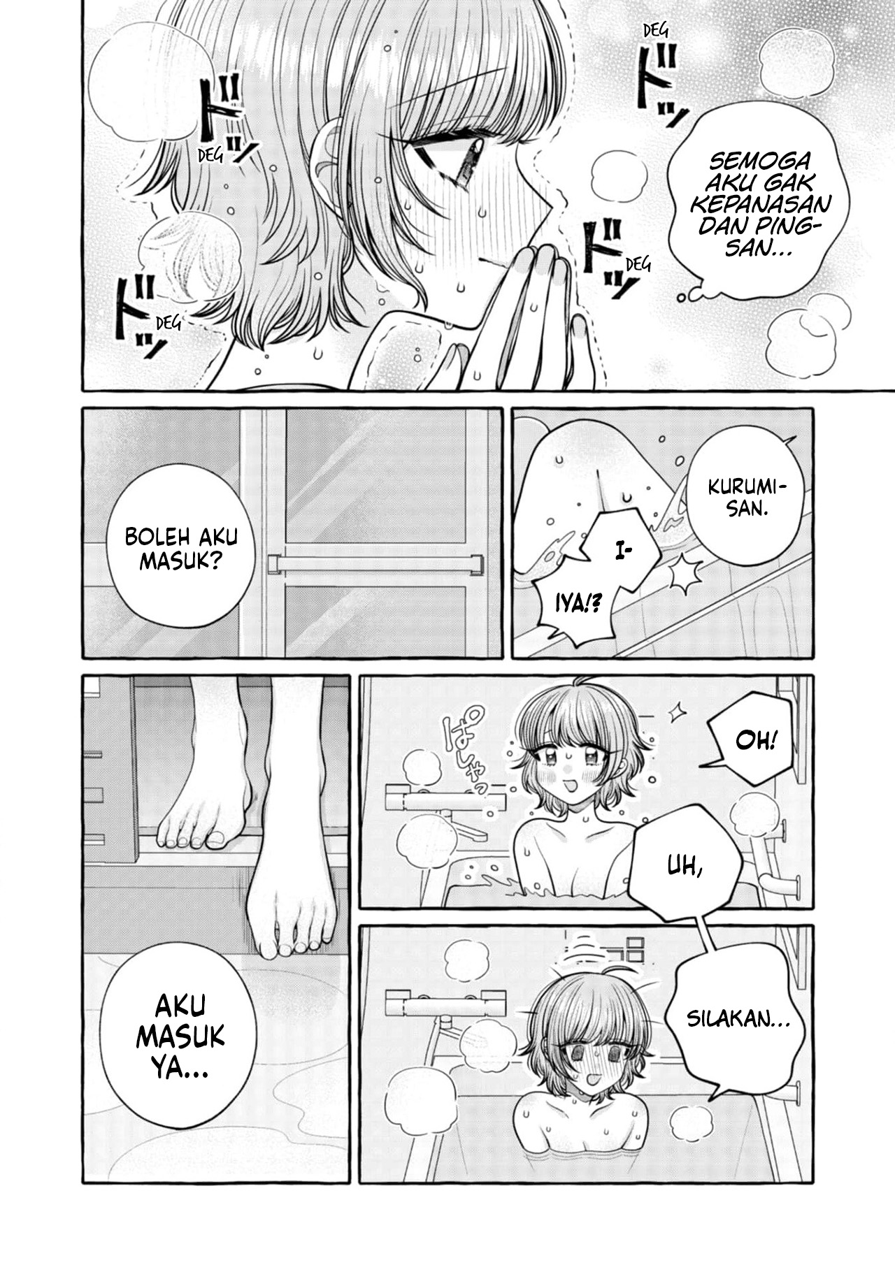 Yoroizuka-san wo Baburasetai Chapter 25 - halaman 8