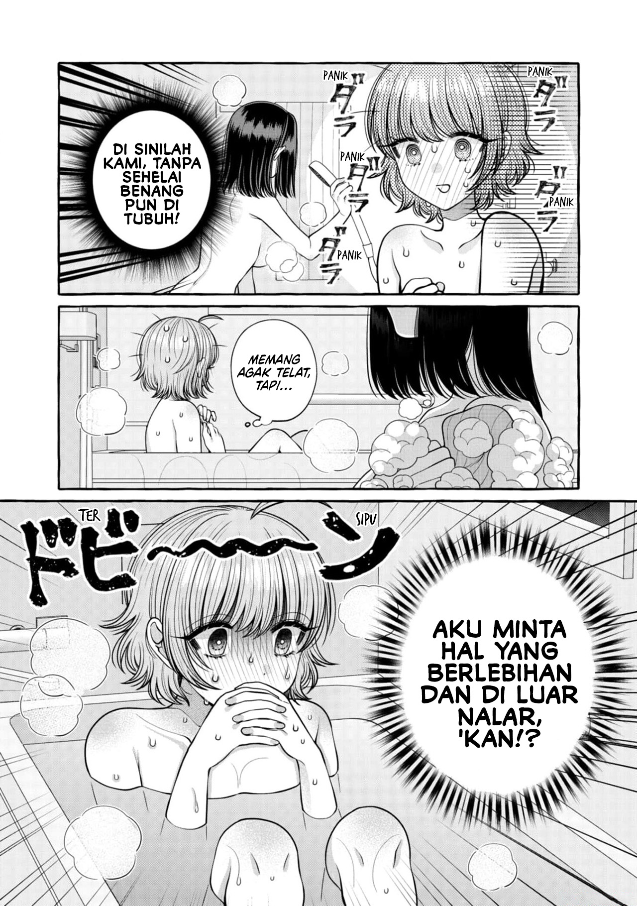 Yoroizuka-san wo Baburasetai Chapter 25 - halaman 9