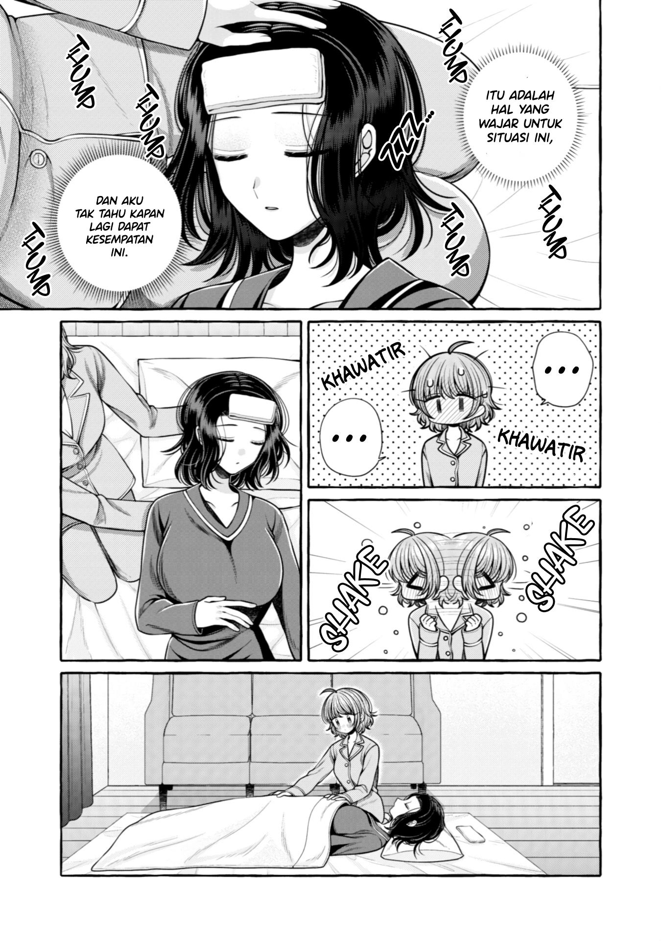 Yoroizuka-san wo Baburasetai Chapter 26 - halaman 11